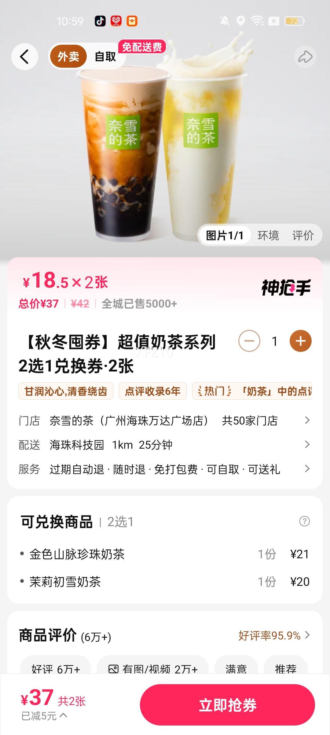 ģMideaը AIⷭ ȫԶ΢ۿ ӴӴ ǻ ⿡ⷭKZC5388 5.3LŻ֤