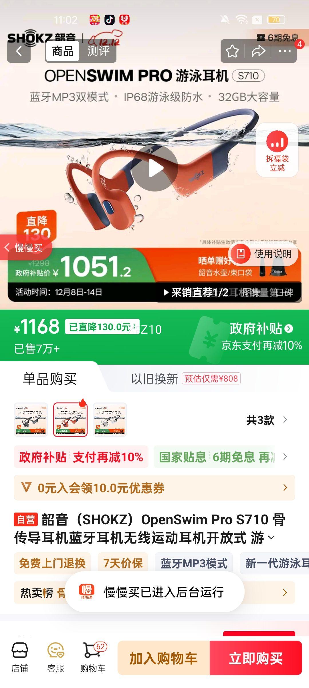 ȱɴ͵װ칫ͼıСʳ Լ30210g/7.3Ż֤