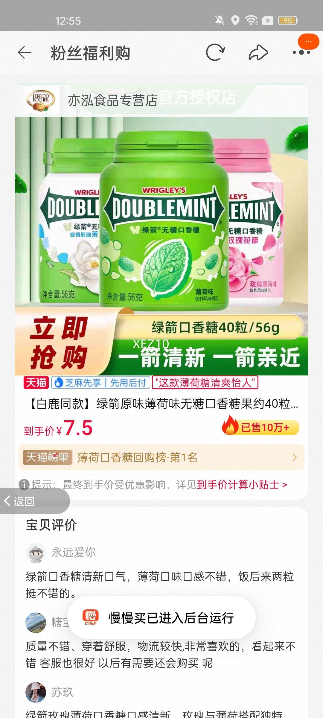 ����¹ͬ��̼�ԭζ����ζ���ǿ����ǹ�Լ40��56g���¿��������Ż�֤��