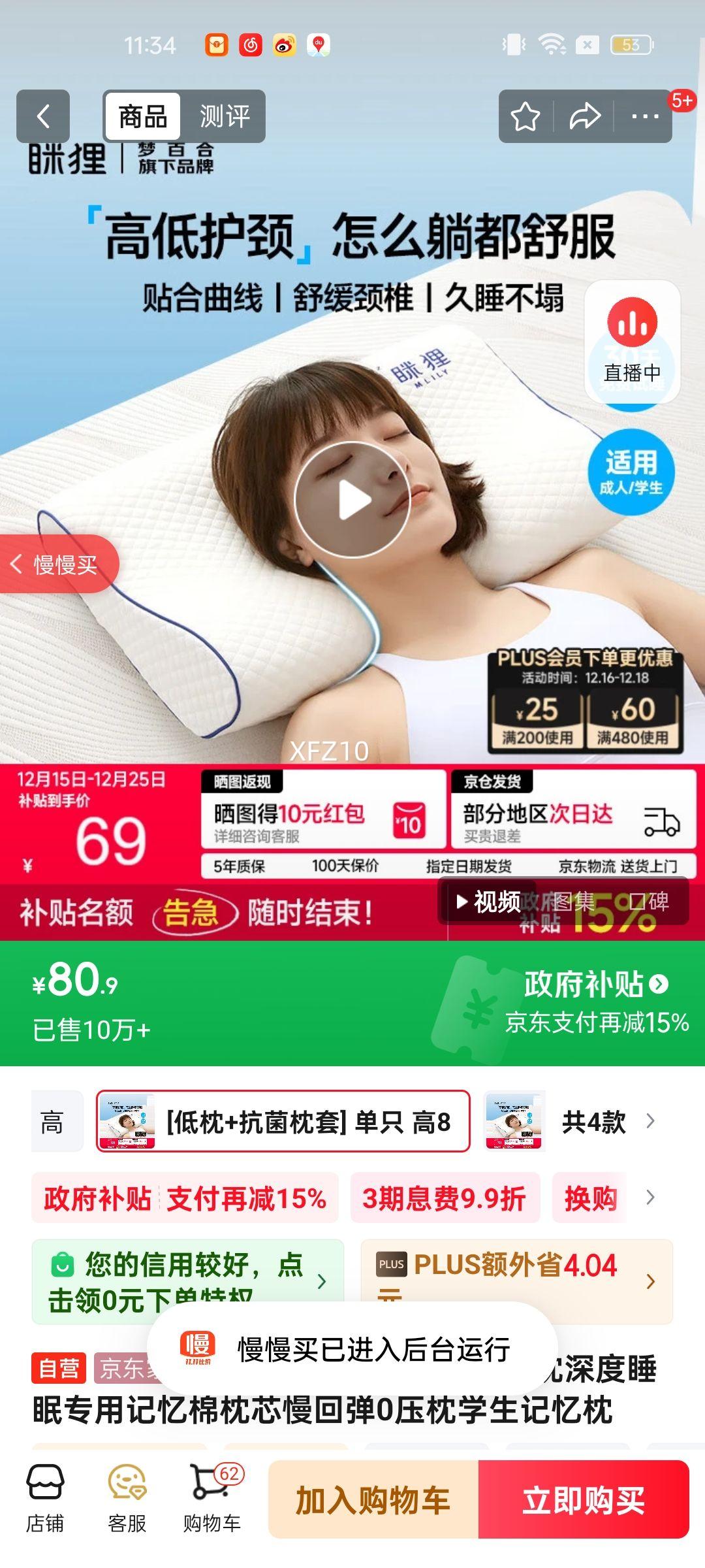 MLILY������ͷ����׵�����˯��ר�ü�������о���ص�0ѹ��ѧ���������Ż�֤��