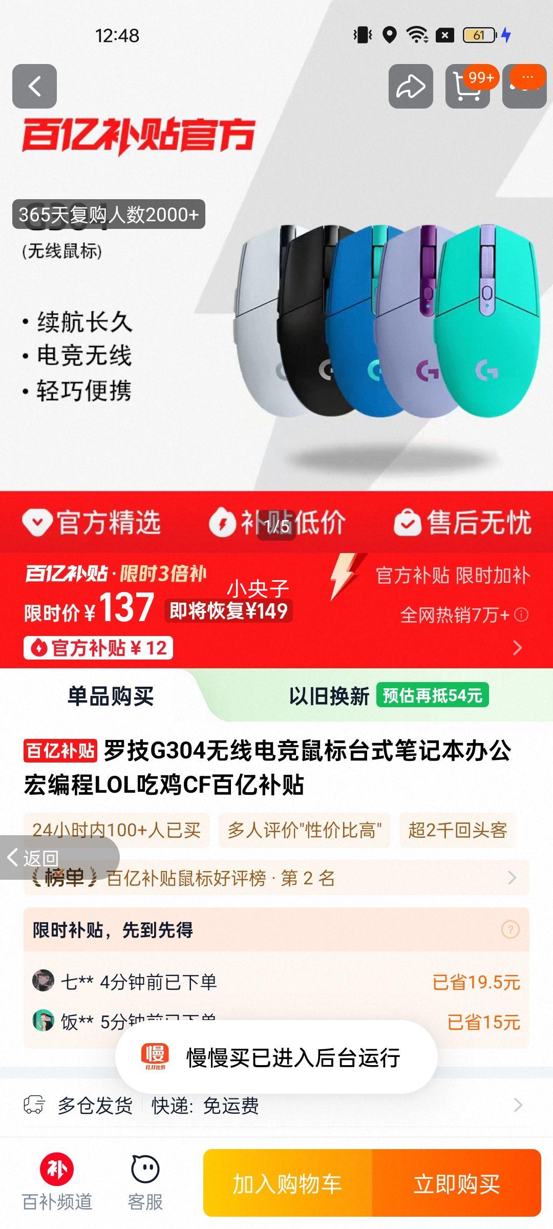 �޼�G304���ߵ羺���̨ʽ�ʼǱ��칫����LOL�Լ�CF���ڲ����Ż�֤��