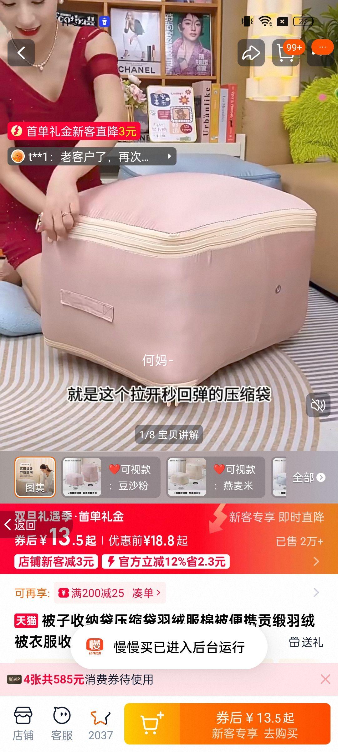 �������ɴ�ѹ�������޷��ޱ���Я�������ޱ��·�����ר���������� ��ɫ��M�š�������2���ᱡ�����޷��Ż�֤��