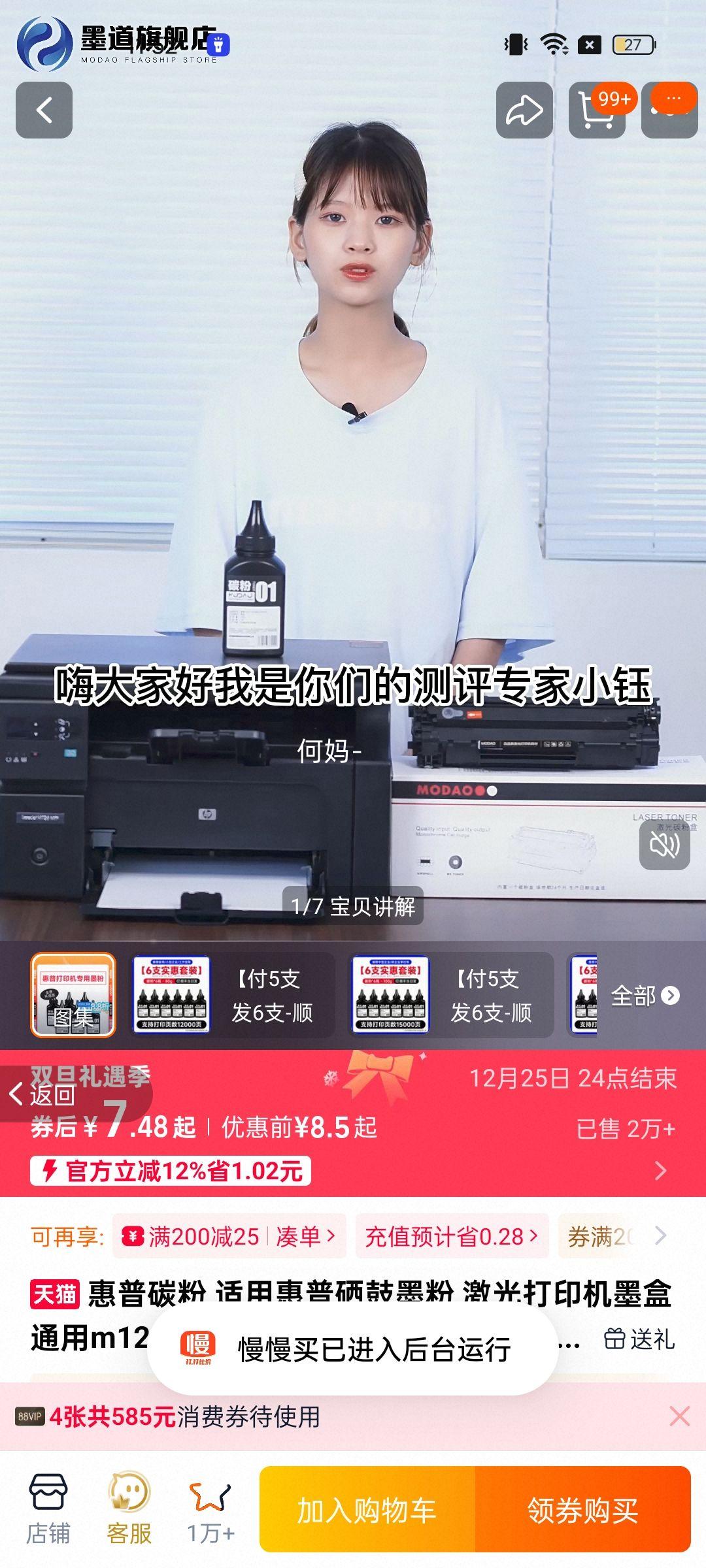 ����̼�� ���û�������ī�� �����ӡ��ī��ͨ��m126a m1136 p1106��ī1020 m1005 12a 88a 2612a cc388a�ӷ��Ż�֤��