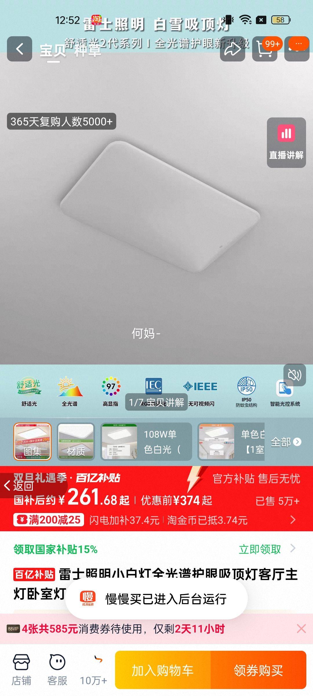 ��ʿ����С�׵�ȫ���׻��������ƿ����������ҵ�2025�¿�ȫ�ݵƾ��Ż�֤��