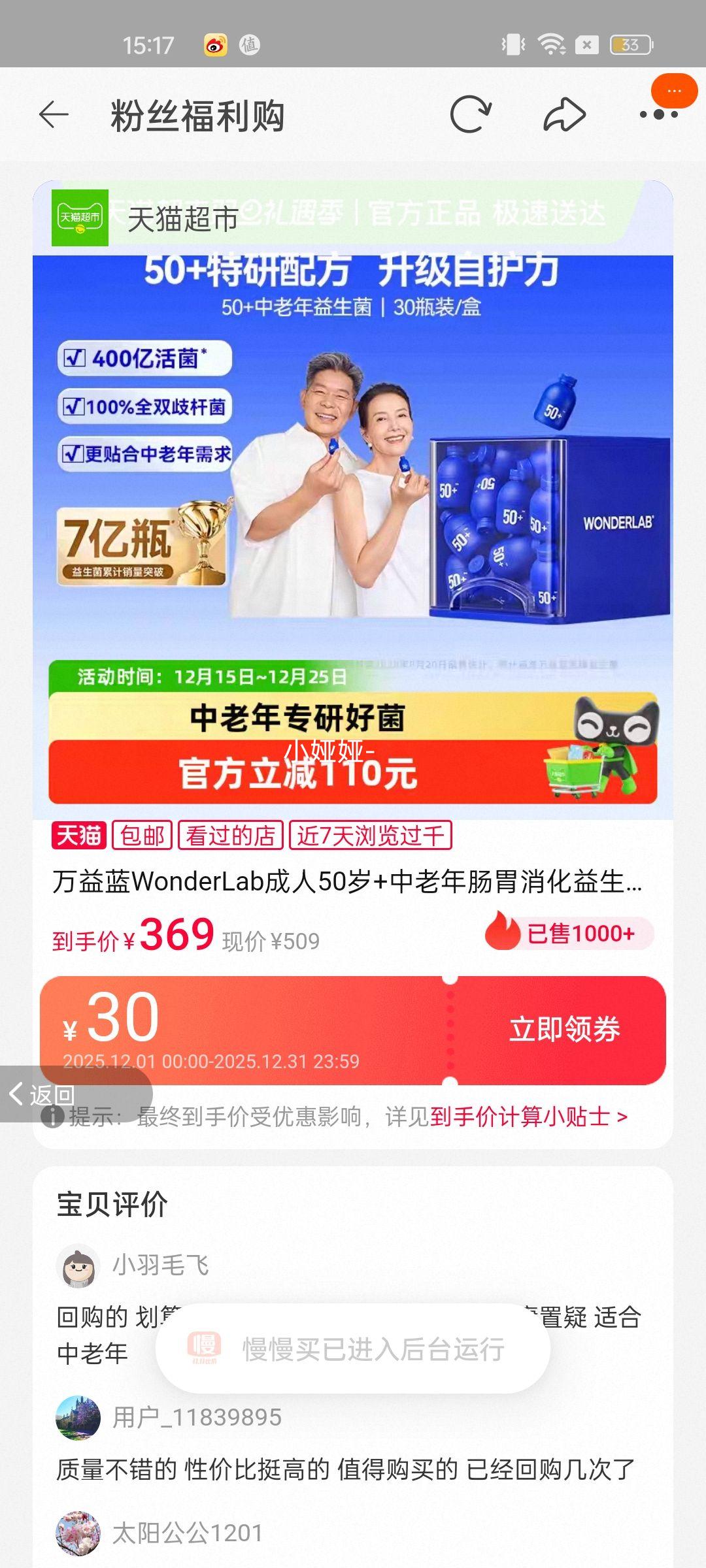 ������WonderLab����50��+�����곦θ��������������ĸ�����Ż�֤��