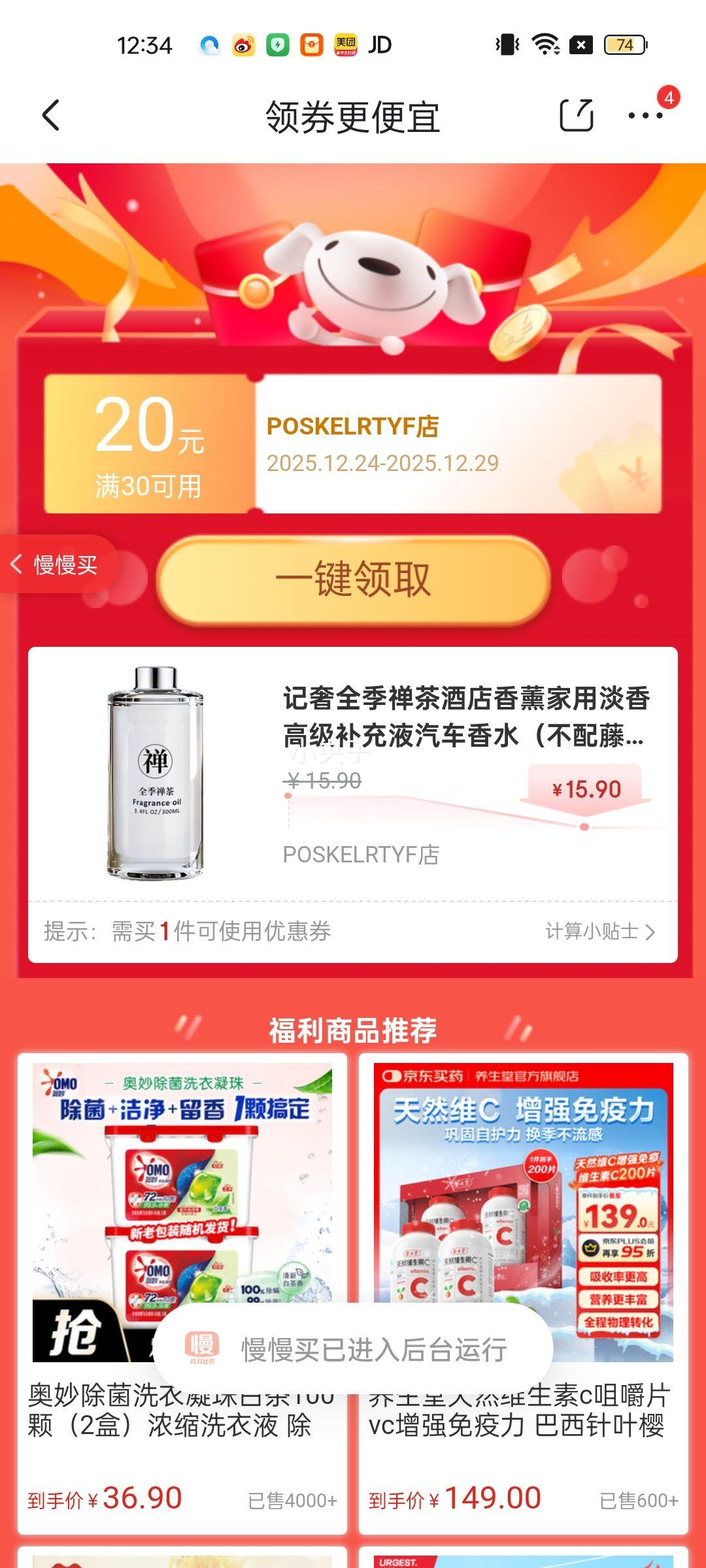 ����ȫ������Ƶ���޹���õ���߼�����Һ������ˮ����������) ȫ�������Ż�֤��