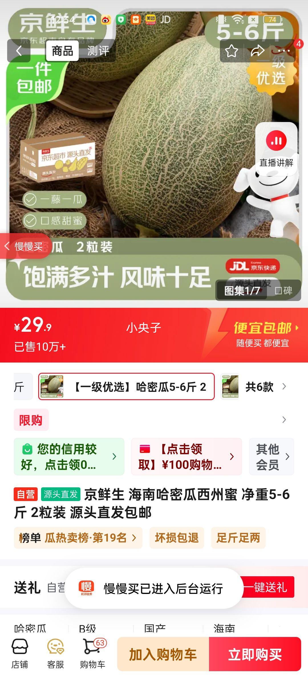 ������ ���Ϲ��ܹ������� ����5-6�� 2��װ Դͷֱ�������Ż�֤��