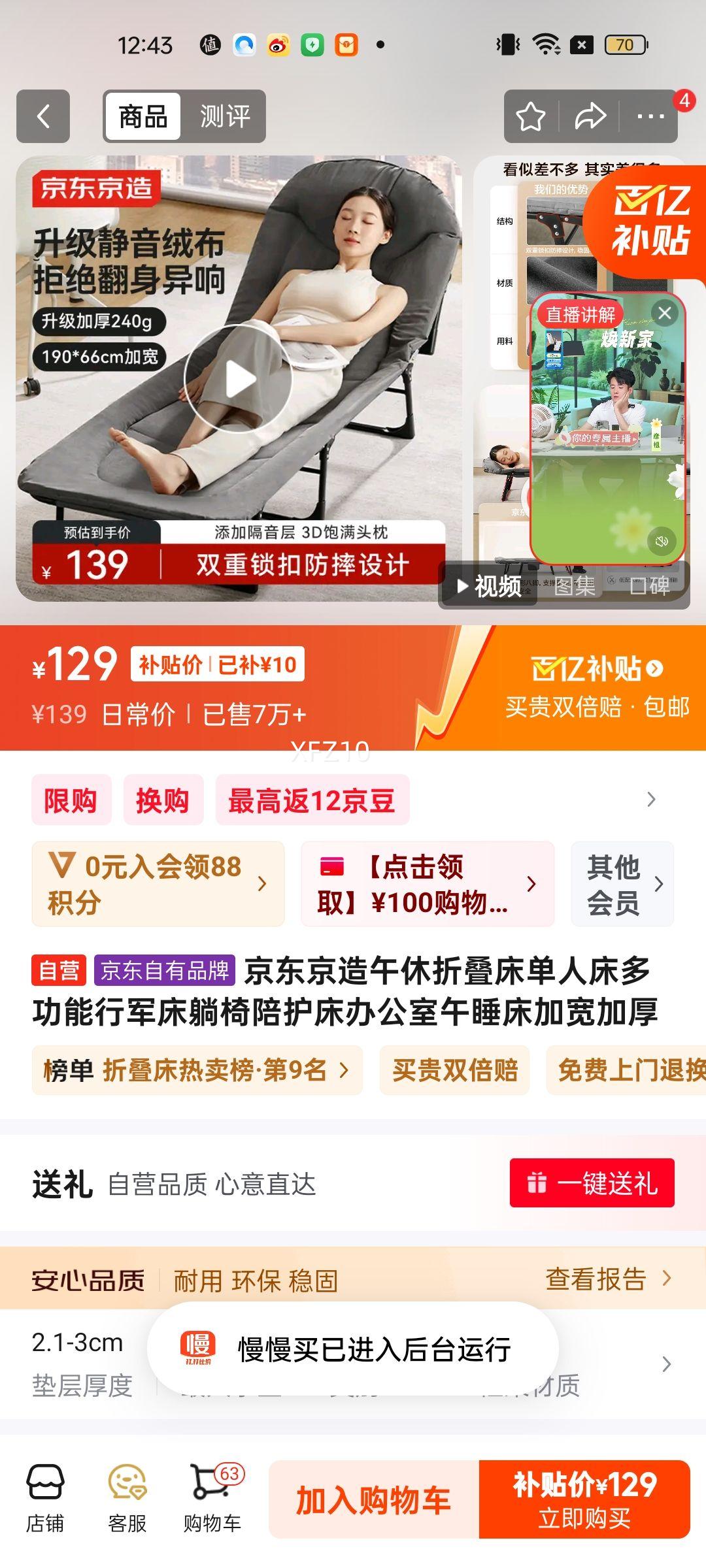 �������������۵������˴��๦���о��������㻤���칫����˯���ӿ��Ӻ��Ż�֤��