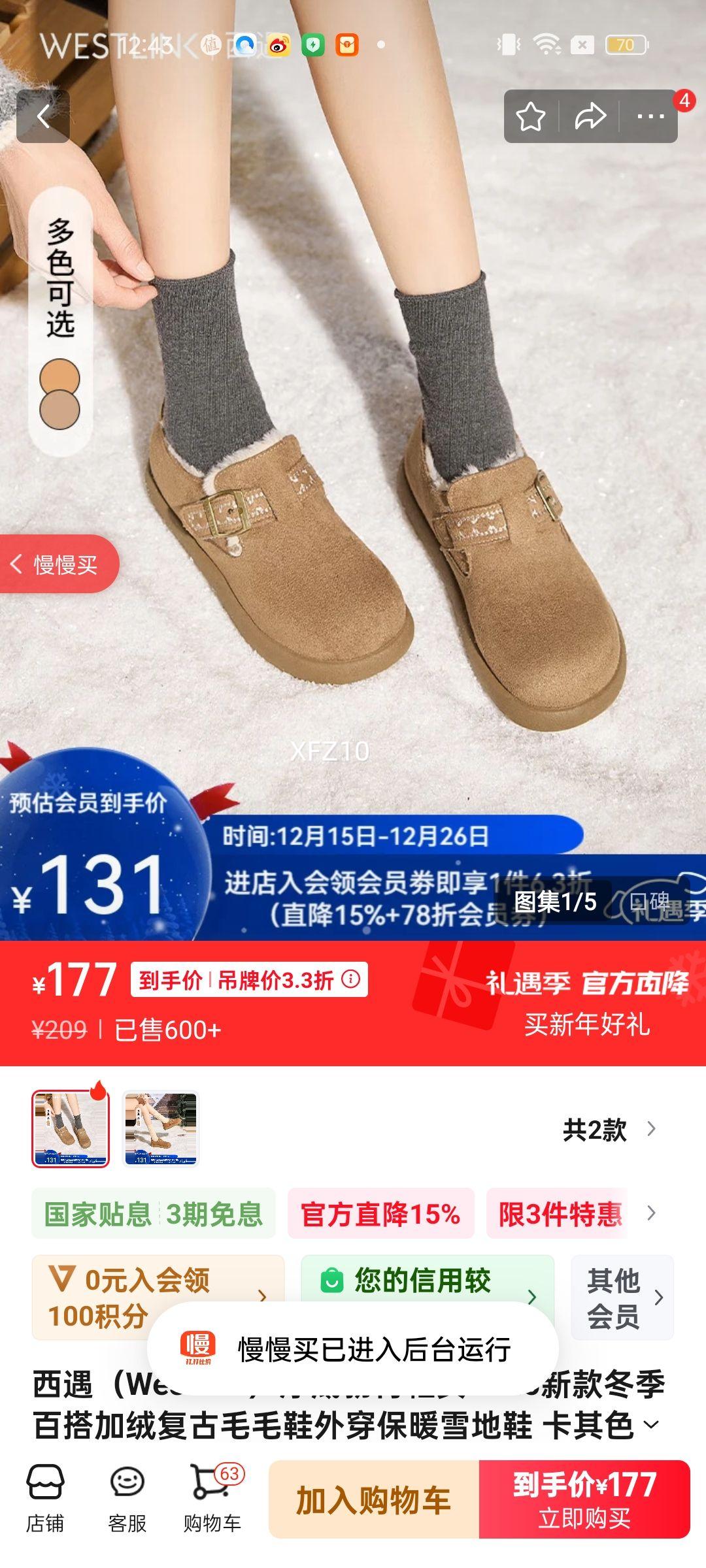 ������Westlink����ײ���ЬŮ2025�¿���ٴ���޸���ëëЬ�⴩��ůѩ��Ь ����ɫ Ԥ��20�� 36 (230)�Ż�֤��