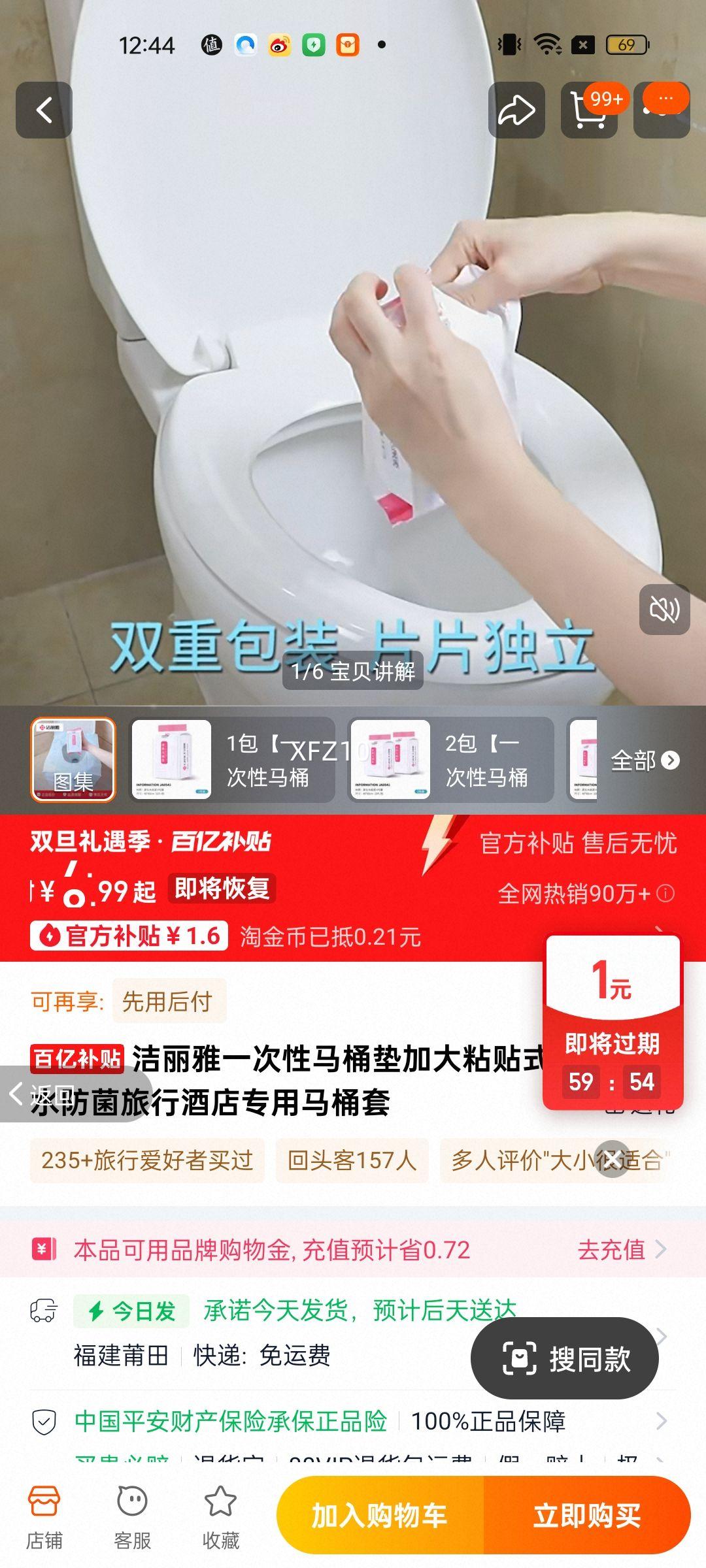 ������һ������Ͱ��Ӵ�ճ��ʽ�в�����ˮ�������оƵ�ר����Ͱ�� 1����һ������Ͱ�桿10Ƭ�Ż�֤��