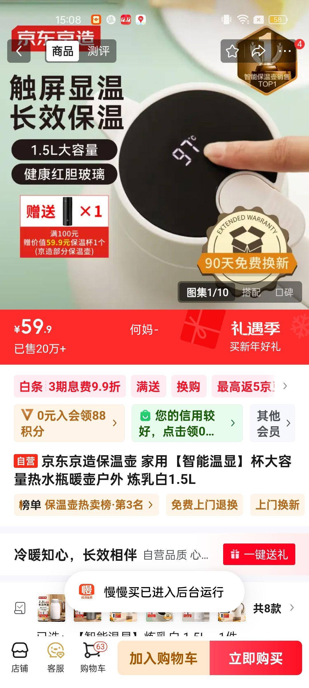 �������챣�º� ���á��������ԡ�����������ˮƿů������ �����1.5L�Ż�֤��