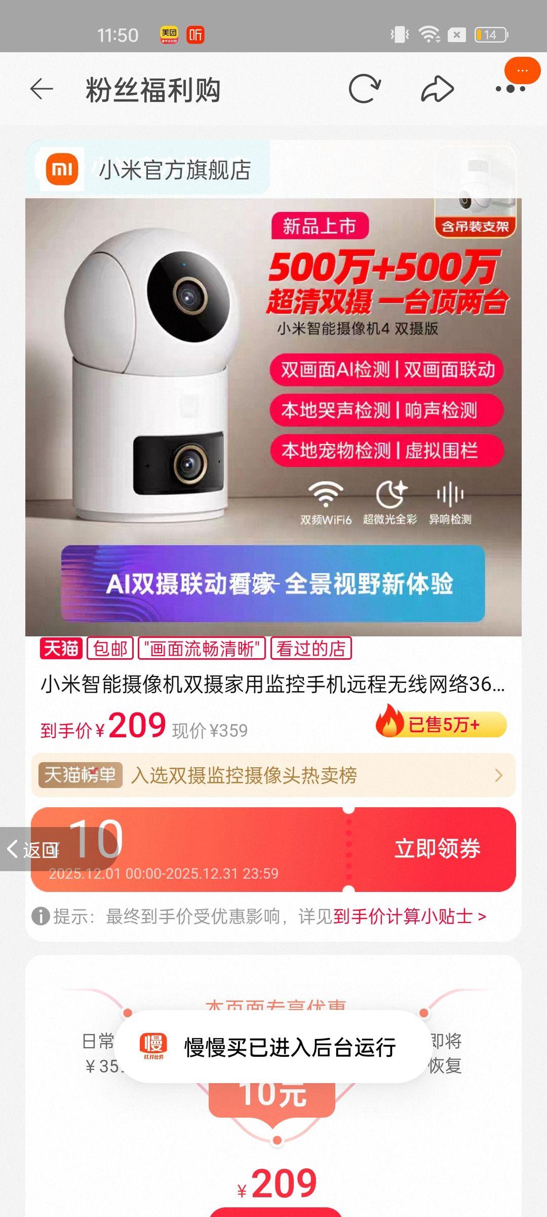 С�����������˫����ü���ֻ�Զ����������360ȫ����������ͷ�Ż�֤��