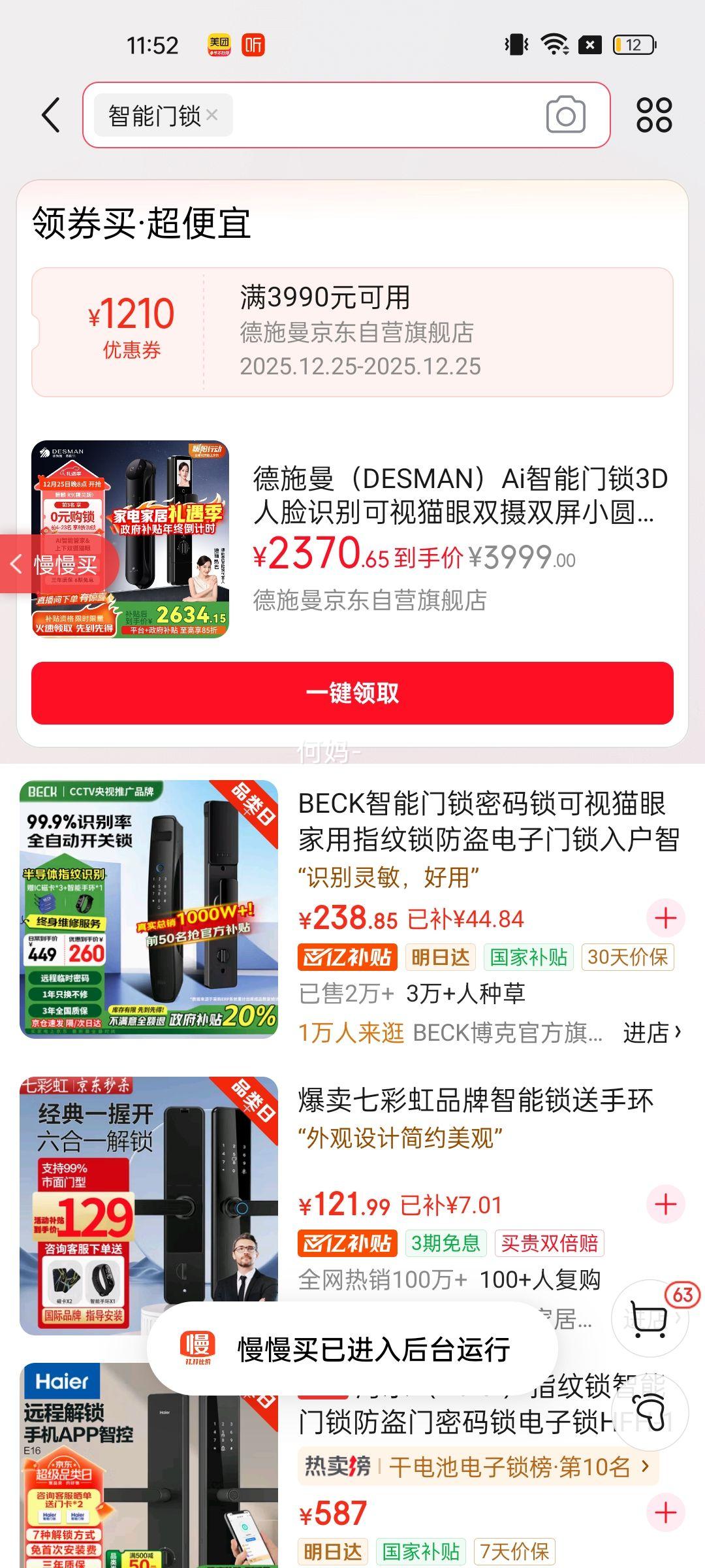 ��ʩ����DESMAN��Ai��������3D����ʶ�����è��˫��˫��СԲ������R9������Ż�֤��