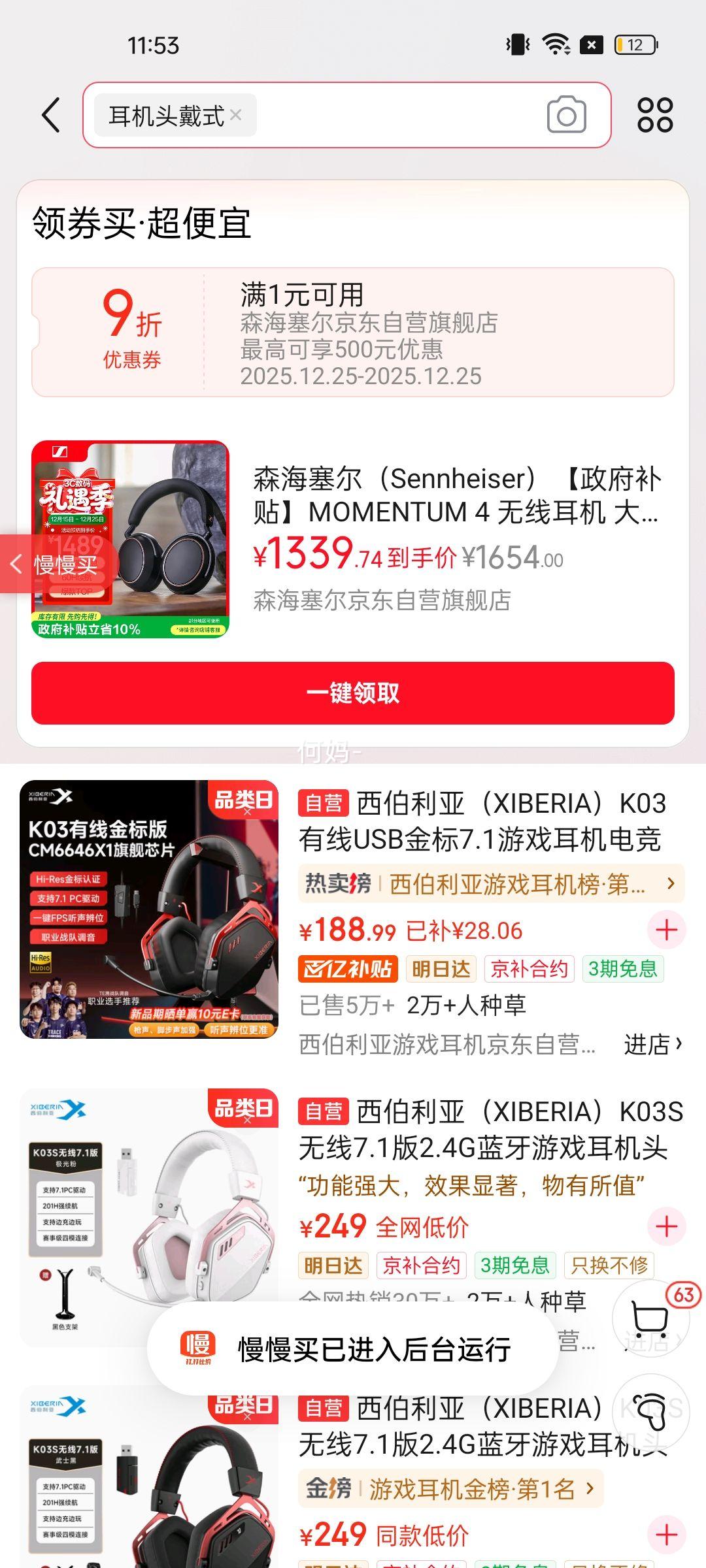 Sennheiser/ɭ������ MOMENTUM 4 �������� �׺ڽ��Ż�֤��