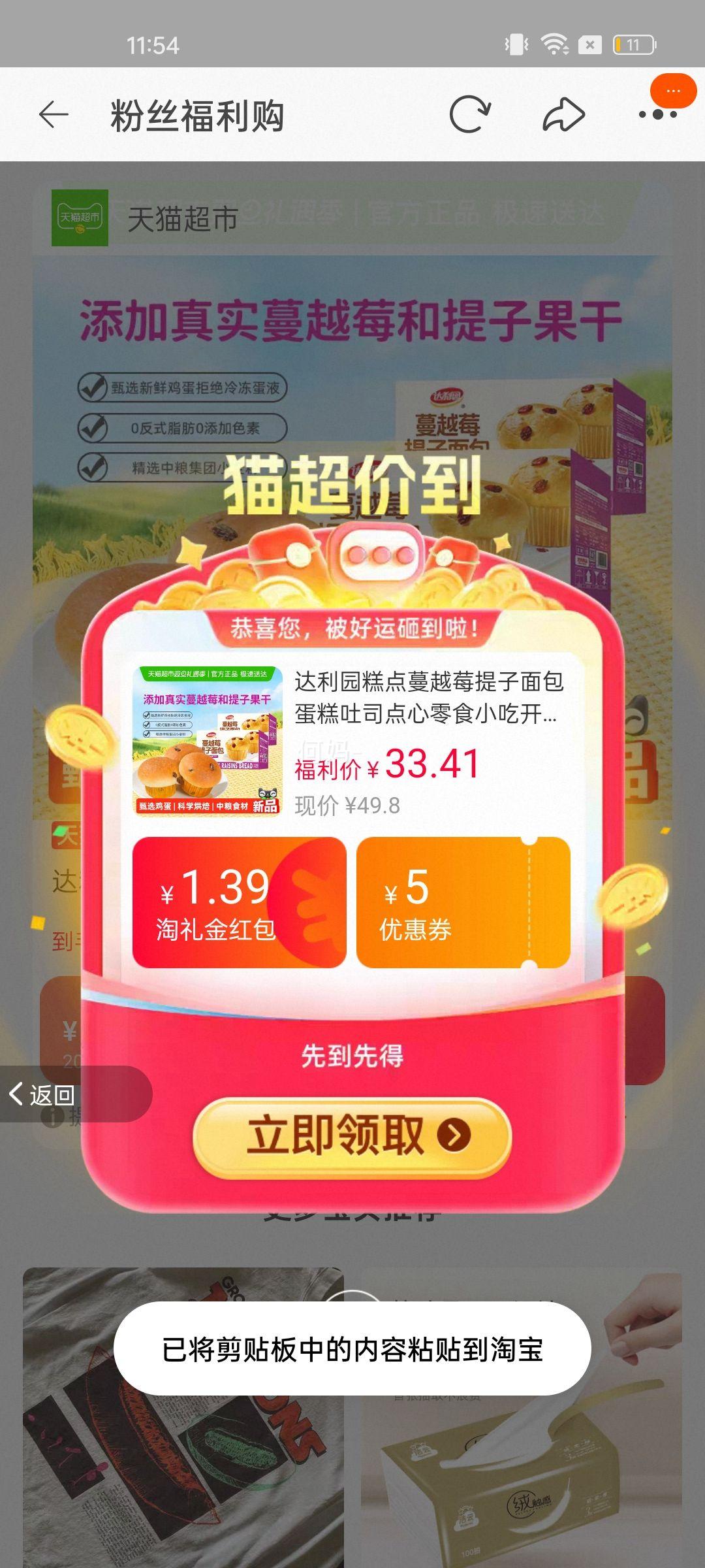 ����԰�����Խݮ�������������˾������ʳС�Կ�����ʳ�����Ż�֤��