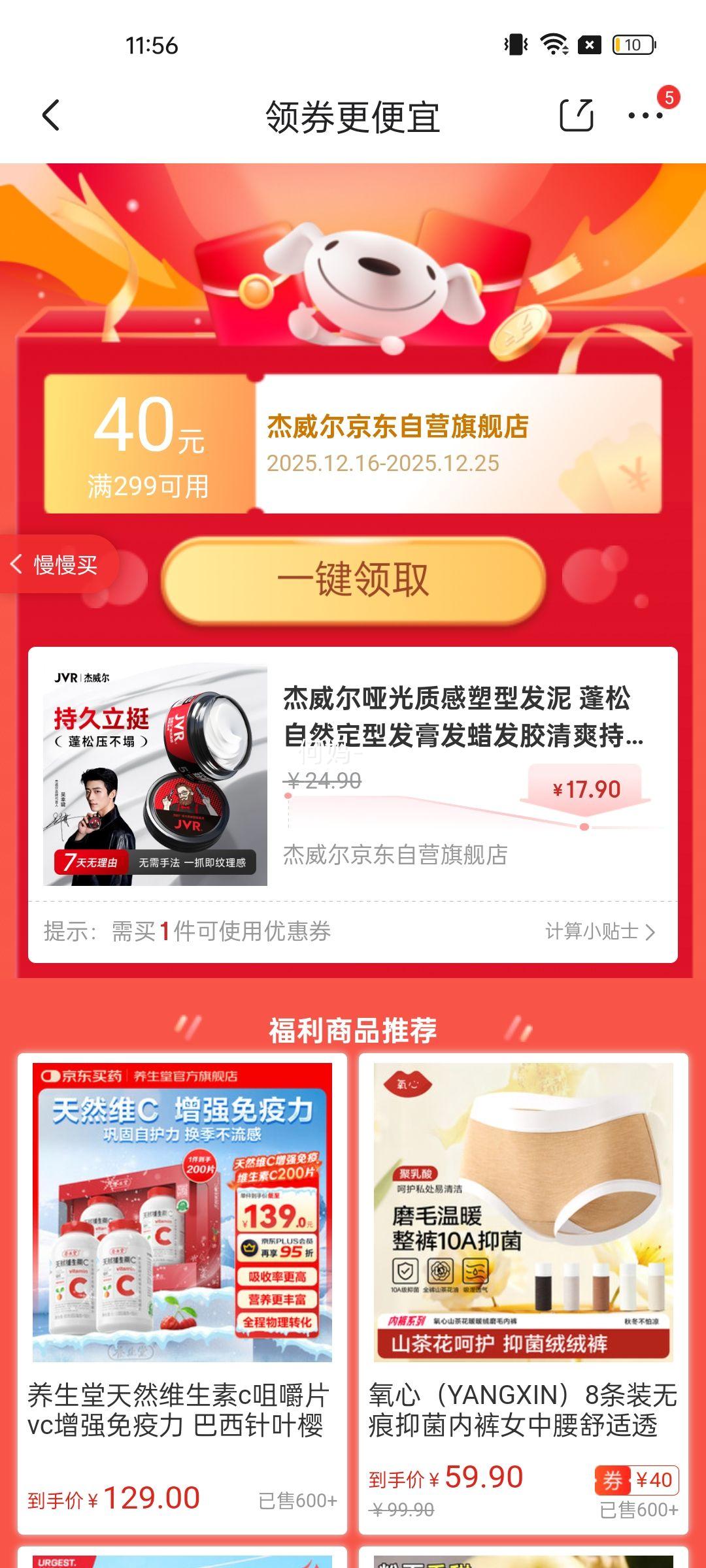 �������ƹ��ʸ����ͷ��� ������Ȼ���ͷ��෢��������ˬ�־�������ʿ80g�Ż�֤��