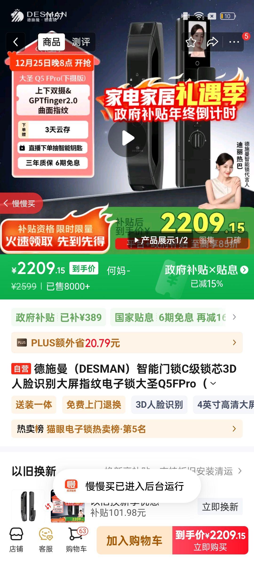 ��ʩ�� Q5FPro ����� ���� �Ż�֤��