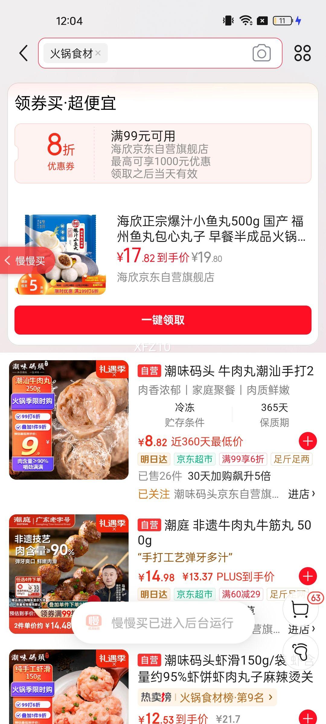 �������ڱ�֭С����500g ���� ��������������� ��Ͱ��Ʒ���ʳ���Ż�֤��