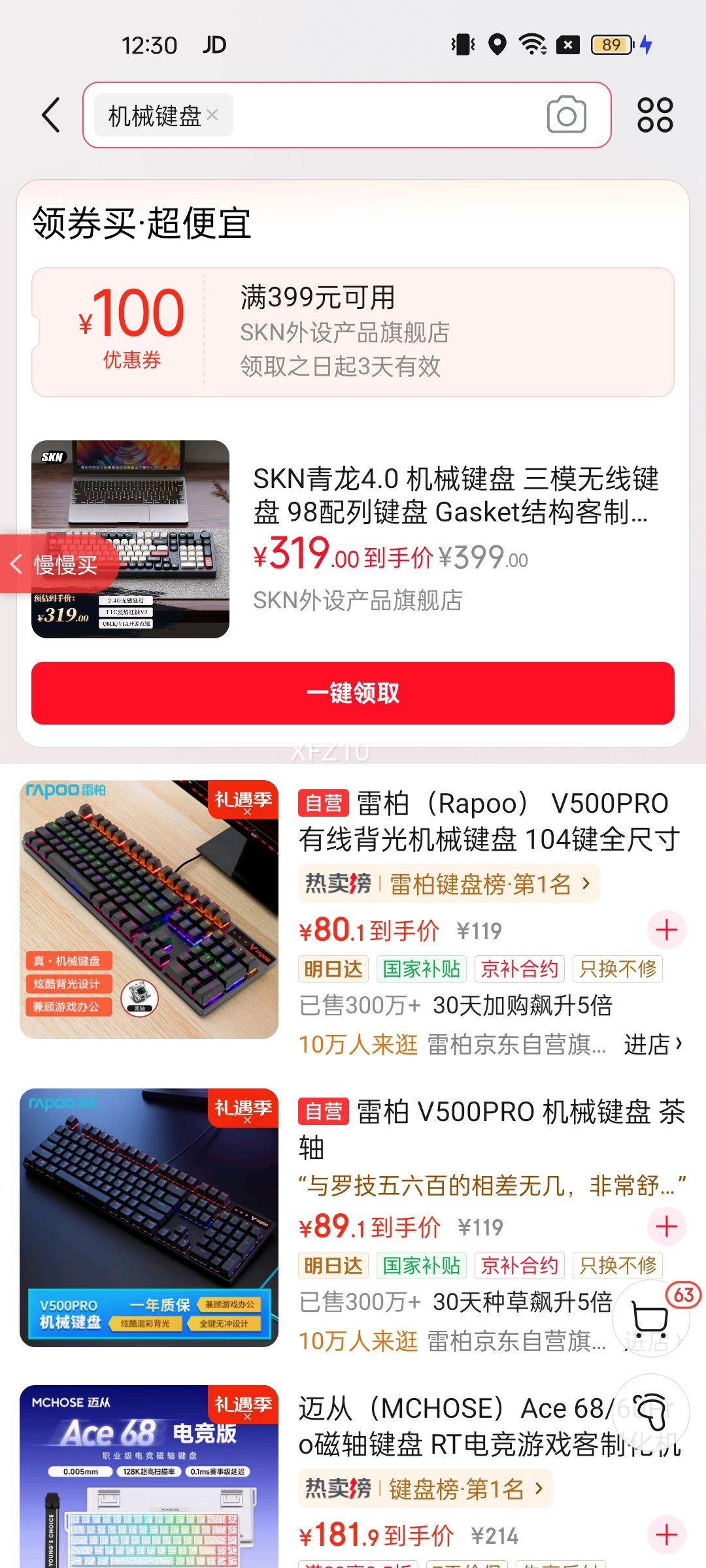 SKN����4.0 ��е���� ��ģ���߼��� 98���м��� Gasket�ṹ���ƻ����� ZMK/QMK���� 2U���0 ����4.0��-TTC�������V2RGB�Ż�֤��