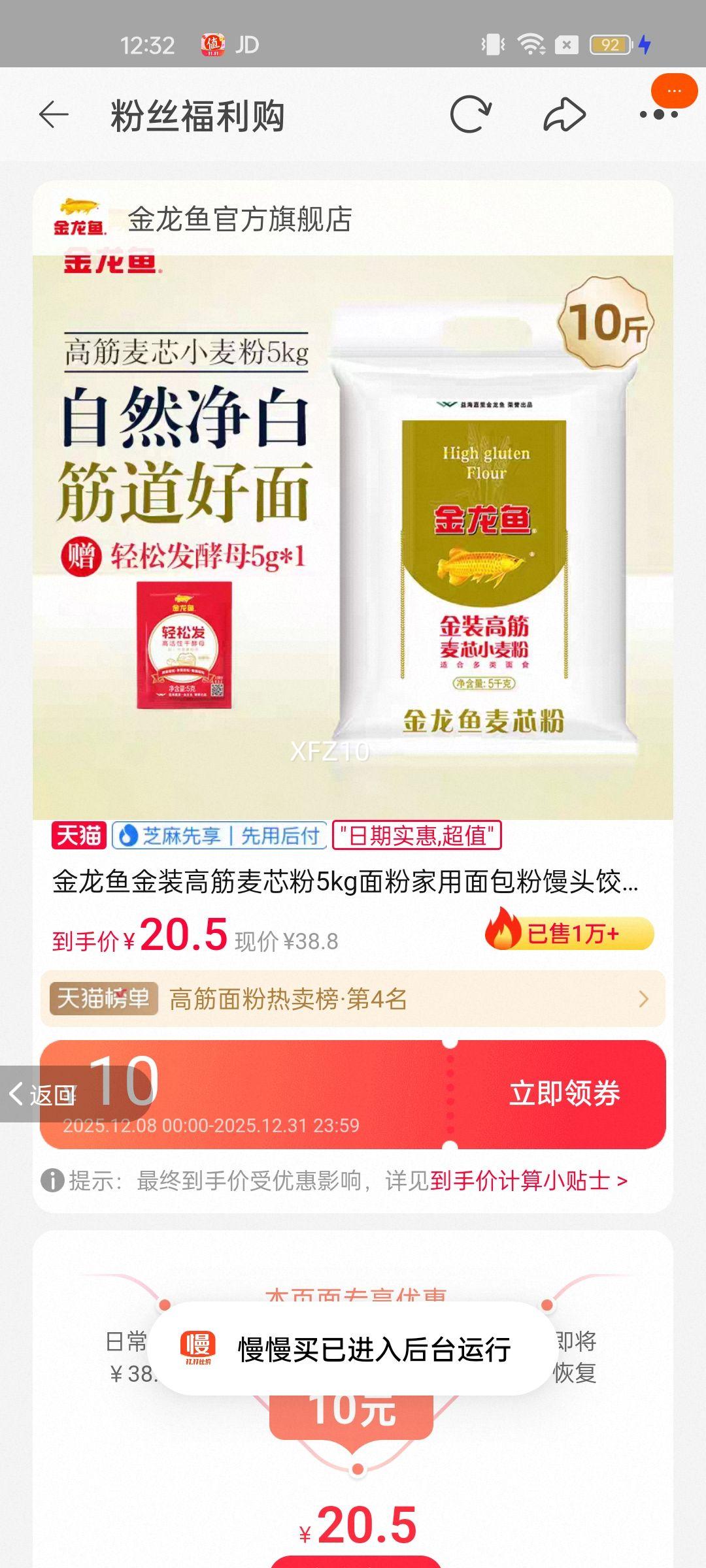 �������װ�߽���о��5kg��ۼ����������ͷ���Ӹ߽����10���Ż�֤��