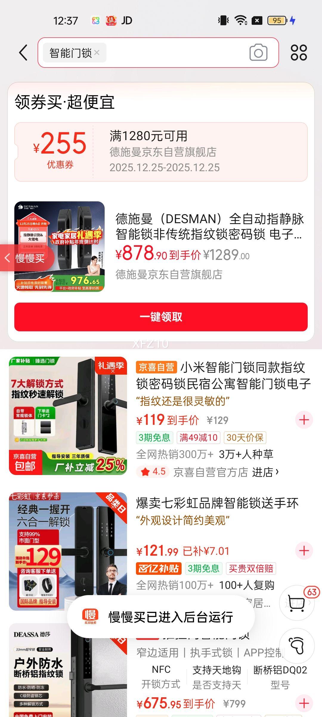 ��ʩ�� Q5S ���� �Ż�֤��