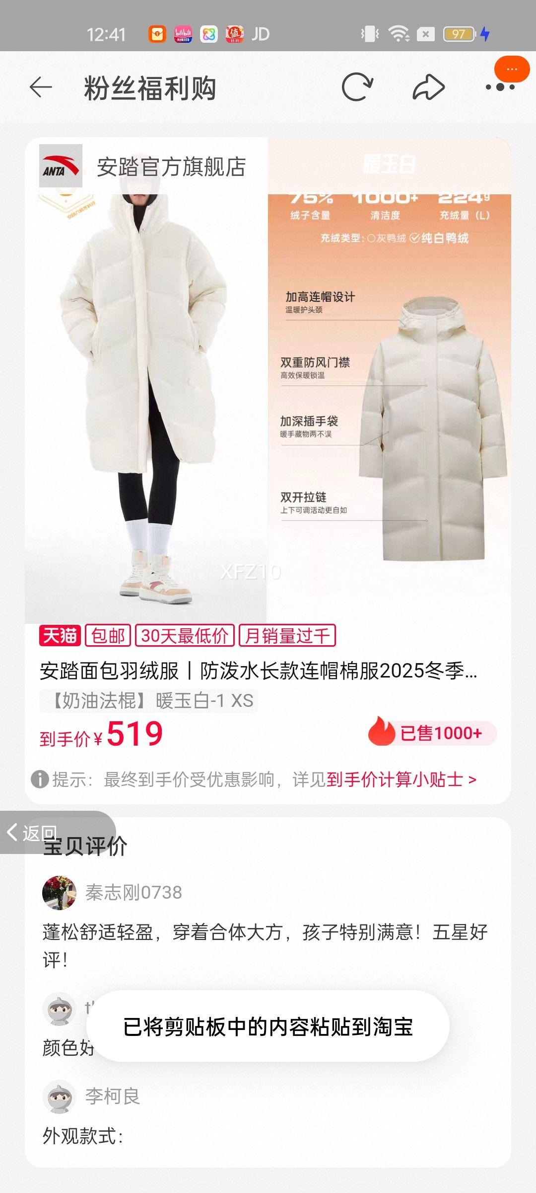 ��̤������޷�ح����ˮ������ñ�޷�2025����Ů�Ӻ�ůʱ������ �����ͷ�����ů���-1 XS�Ż�֤��