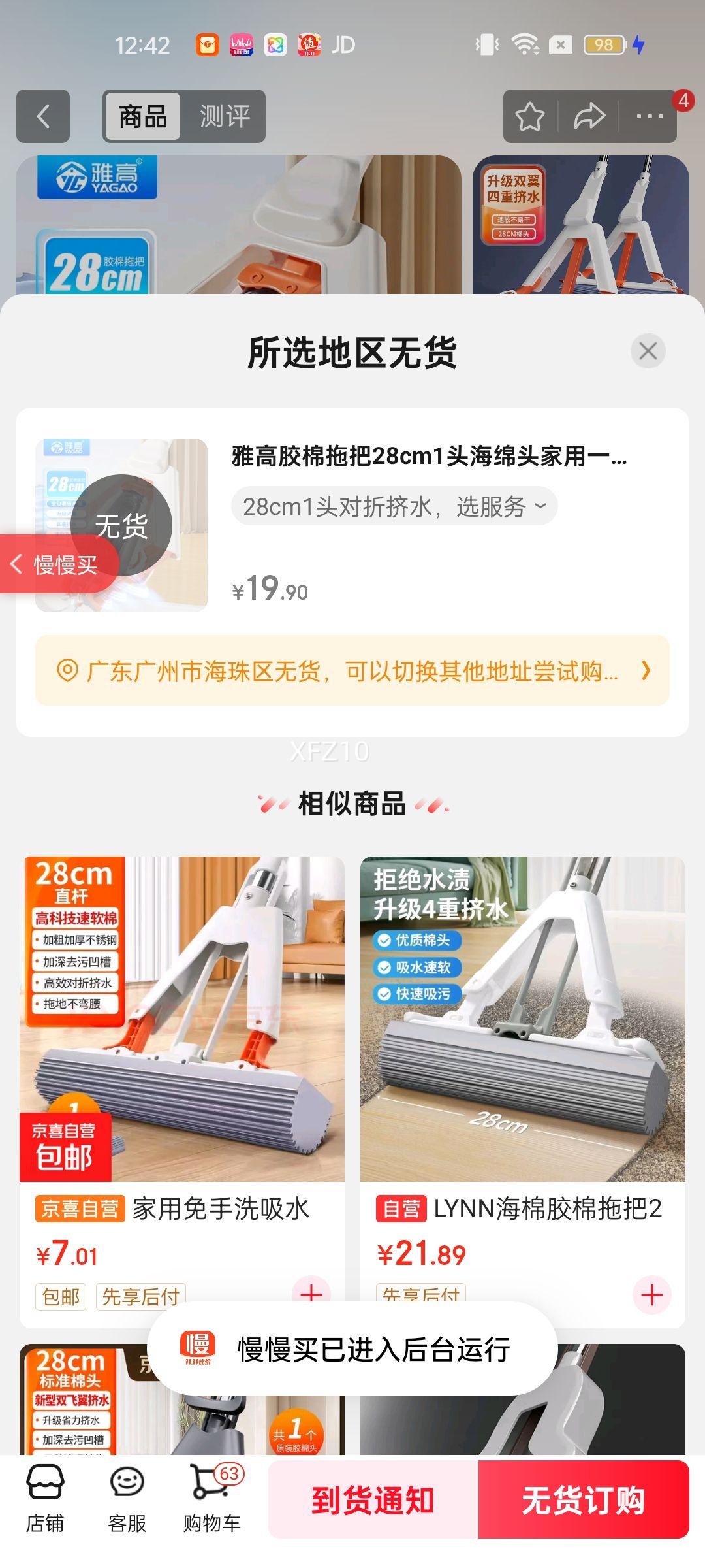 �Ÿ߽����ϰ�28cm1ͷ����ͷ����һ�Ͼ�����ϴ2025��ˮ�ϵ������ϲ��Ż�֤��