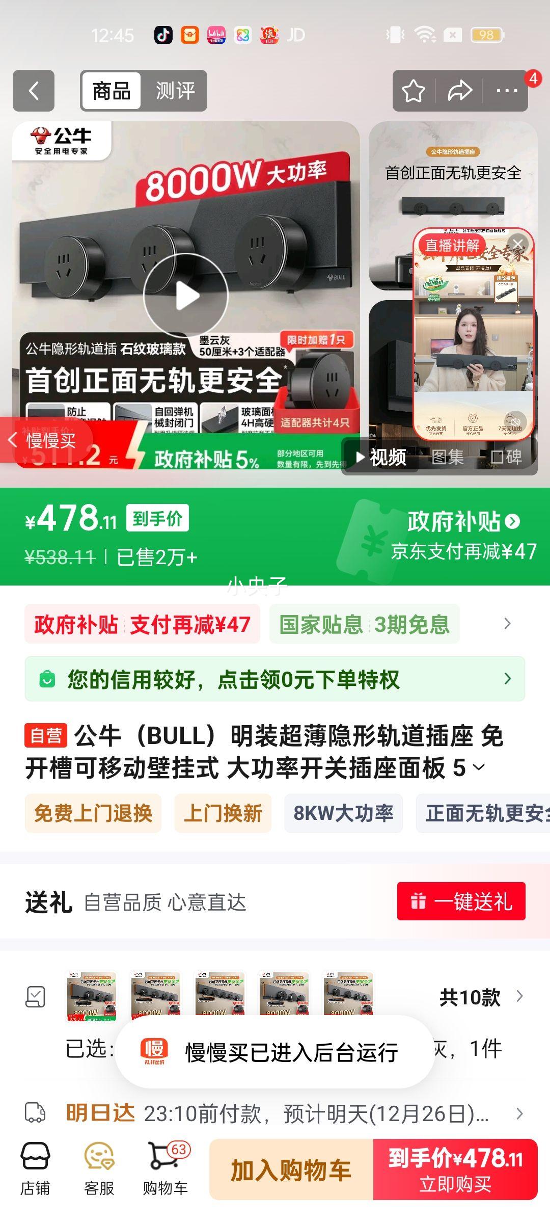 ��ţ��BULL����װ�������ι������ �⿪�ۿ��ƶ��ڹ�ʽ ���ʿ��ز������ 50����+3�����ʯ�ƿ�GB7Sī�ƻ��Ż�֤��