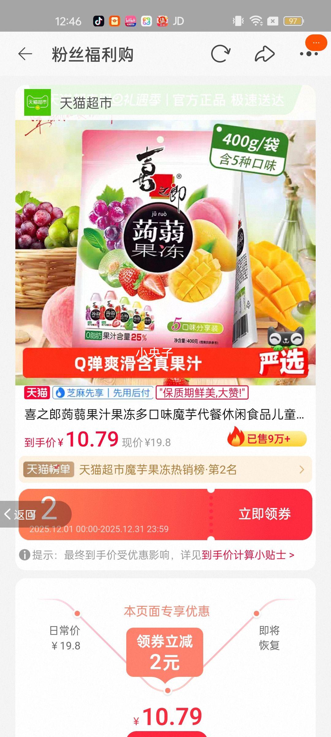 ϲ֮���X�m��֭�������ζħ���������ʳƷ��ͯ��ʳС���Ż�֤��