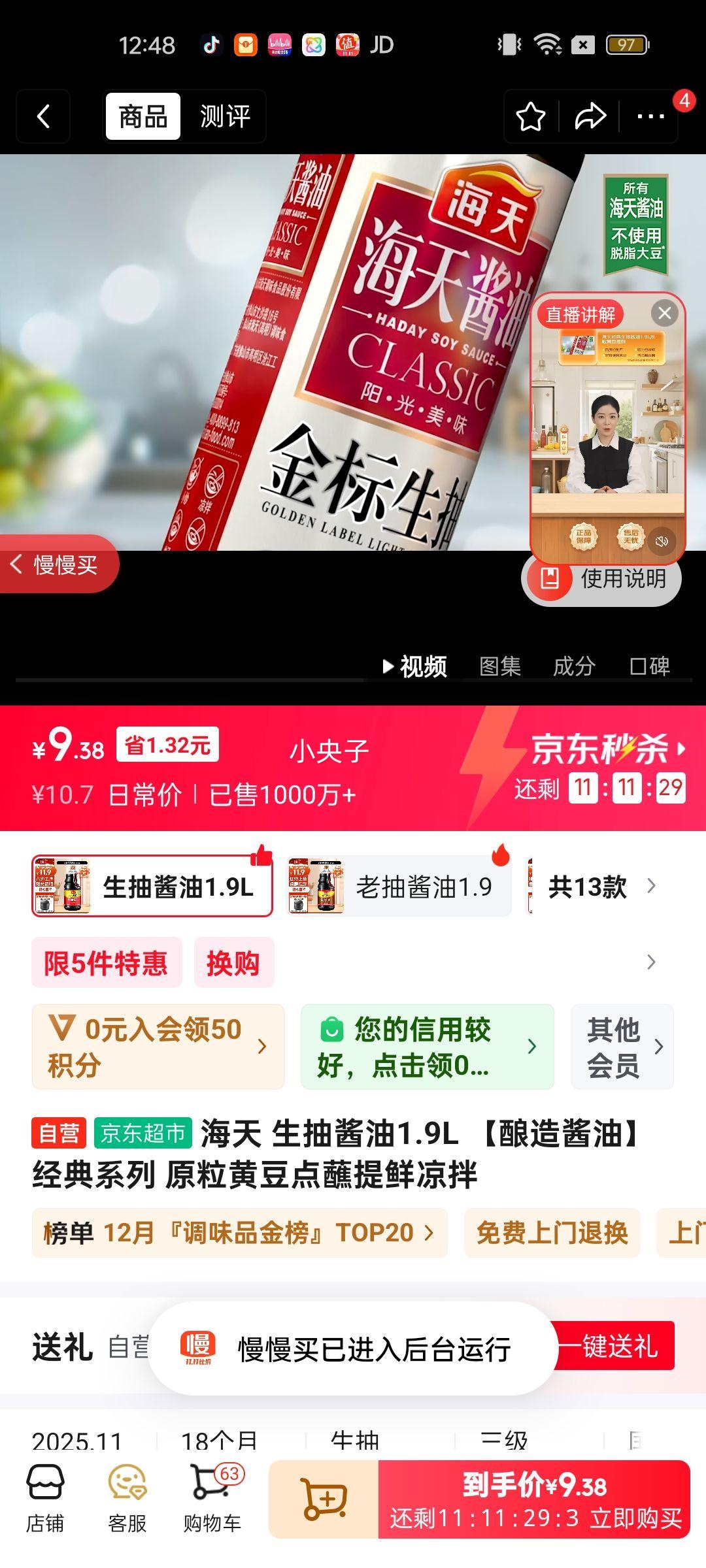 ������ ��������ƿ������ʪԭҺ��ˮ����������ɫ������ӡ��ҹ�޻��沿 ��������ƿ28֧�Ż�֤��