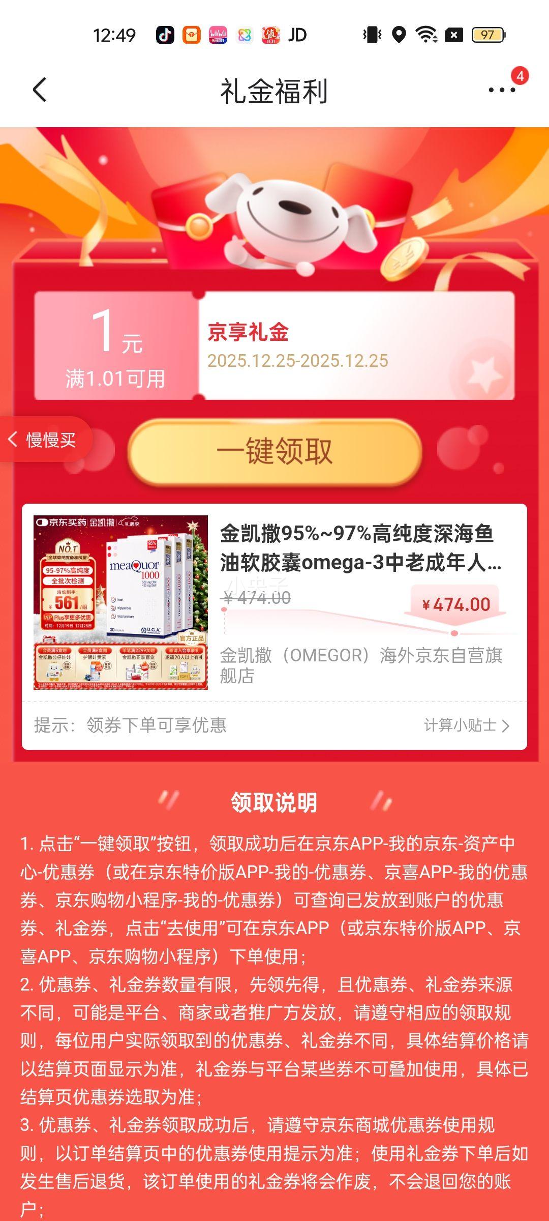 ����95%~97%�ߴ��������������omega-3���ϳ�����DHA+EPA30��*3���Ż�֤��