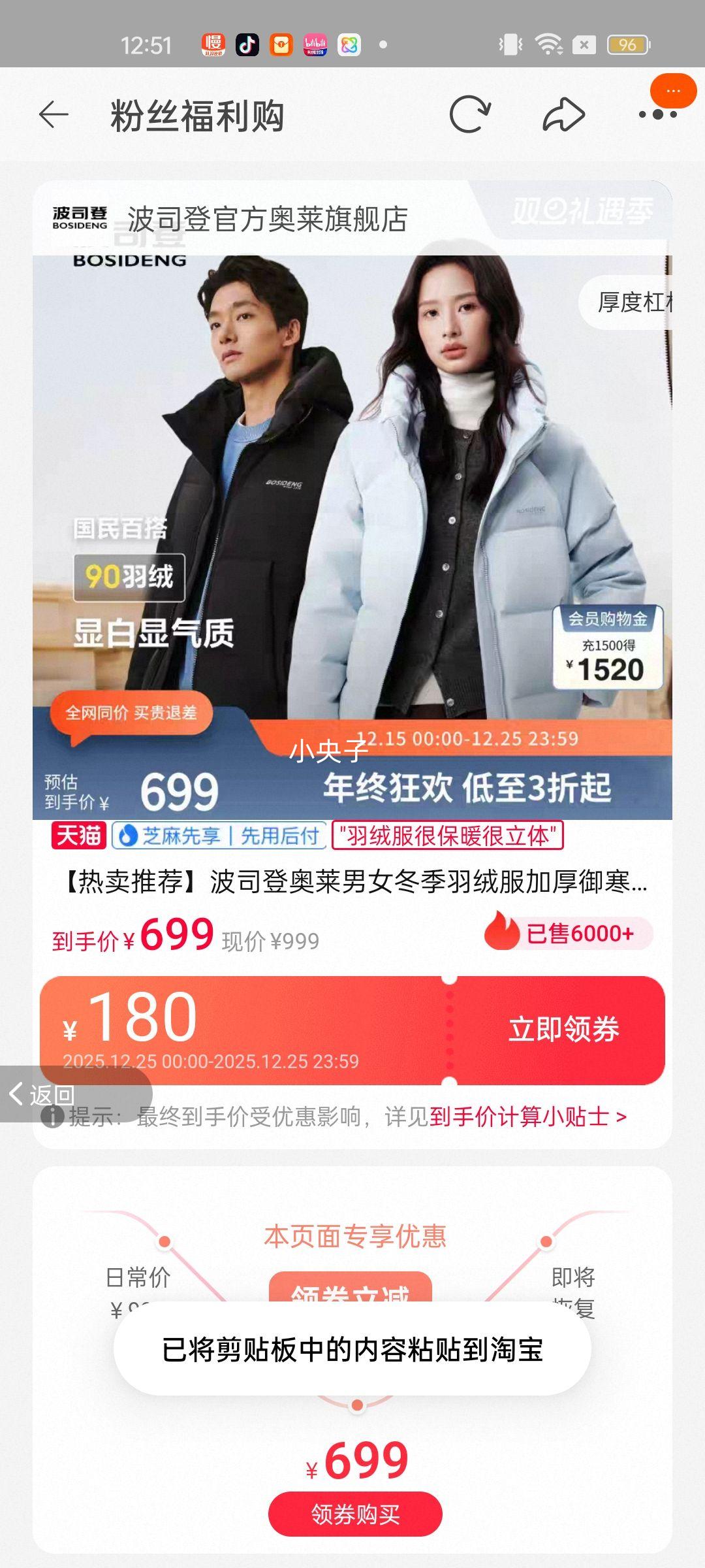 �������Ƽ�����˾�ǰ�����Ů�������޷��Ӻ�����ʱ�б�ů���������Ż�֤��