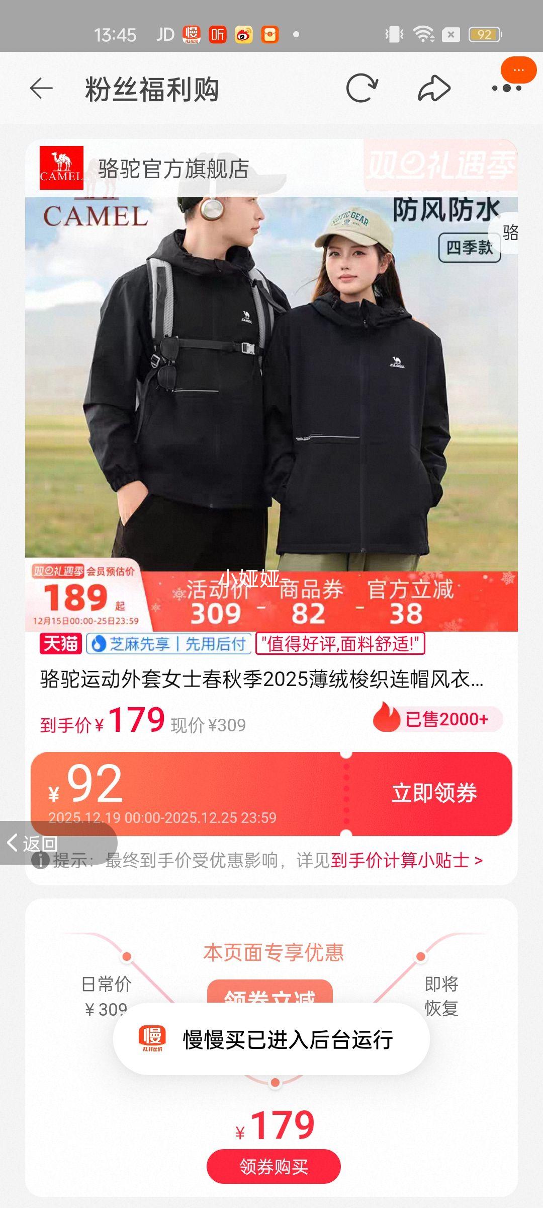 �����˶�����Ůʿ���＾2025������֯��ñ�������п����п��������Ż�֤��