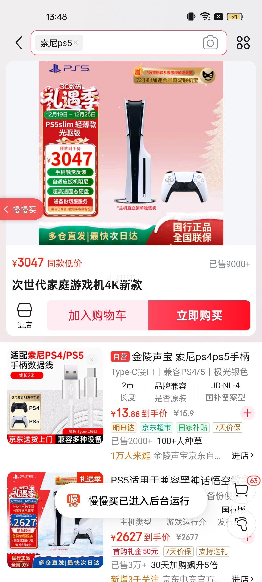 PlayStation ���� PS5��Ϸ�� ���д�������ͥ��Ϸ��4K��Ϸ���� ��Ϸ���� GM �¿����PS5slim�������Ż�֤��