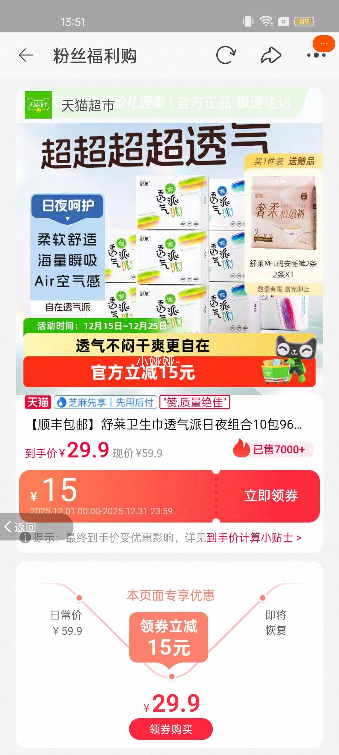 ��˳����ʡ�����������͸������ҹ���10��96Ƭ��ˬ����©������Ż�֤��