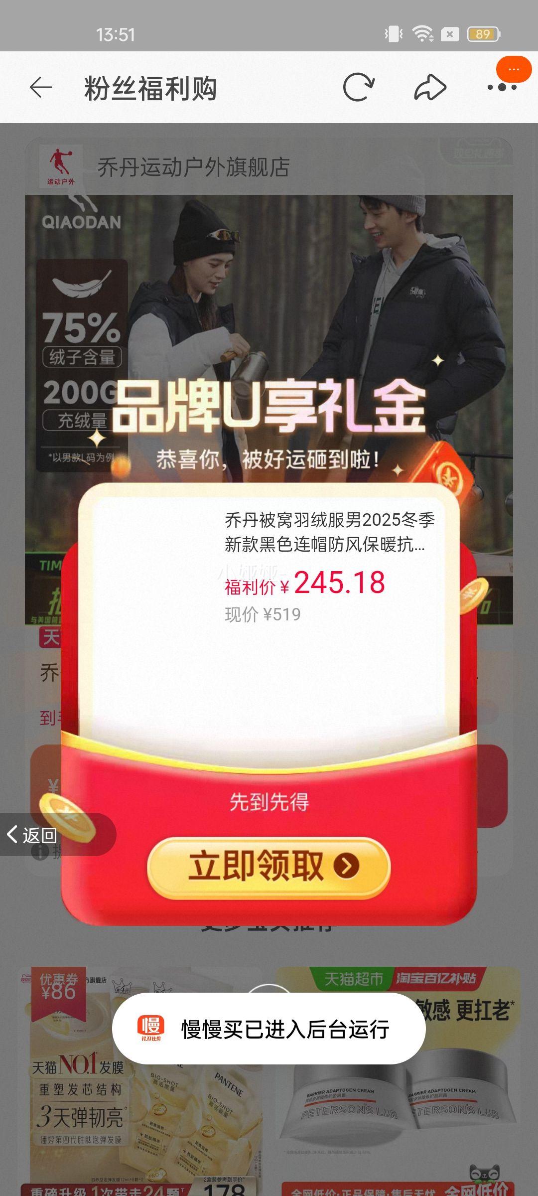 �ǵ��������޷���2025�����¿��ɫ��ñ���籣ů���������ɽ�����Ż�֤��