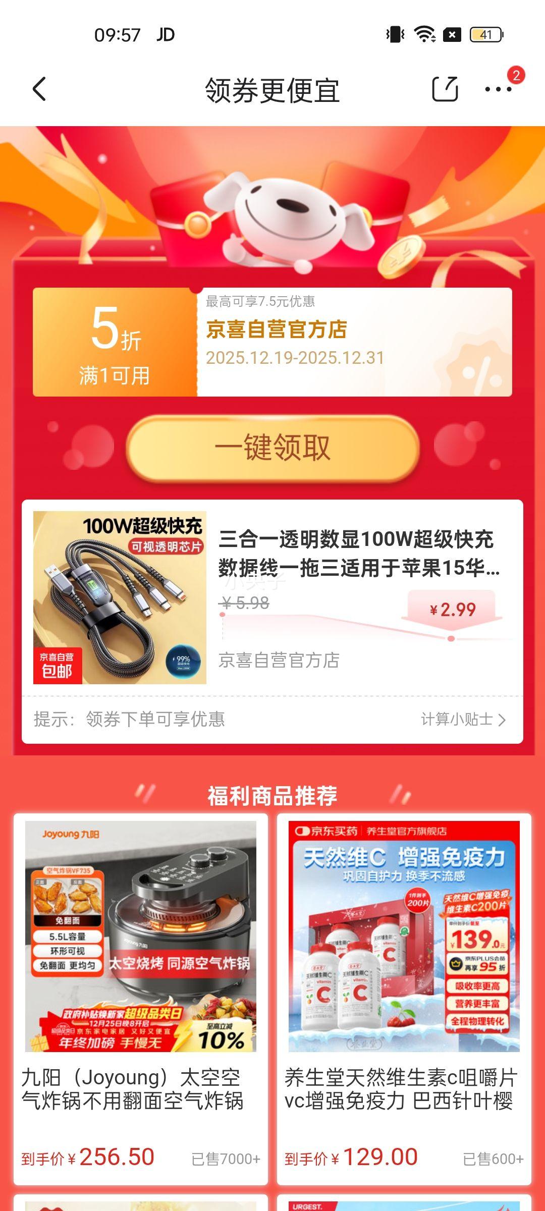 ����һ͸������100W�������������һ����������ƻ��15��Ϊ��׿����ͨ�ó���� 1��װ������һ�����ӻ�+�Ӵ���о���׻� 1.2���Ż�֤��