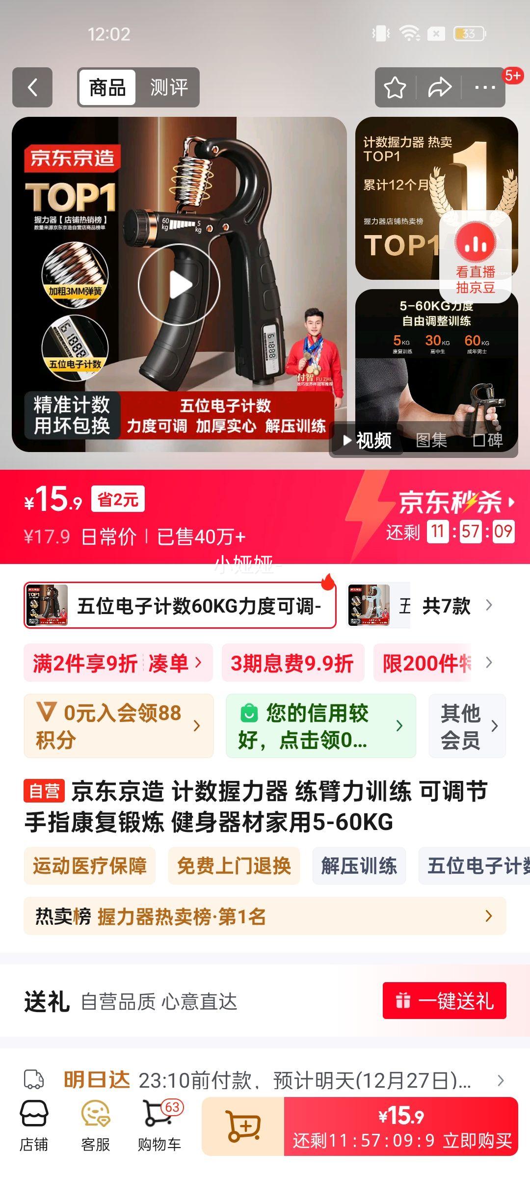 �������� ���������� ������ѵ�� �ɵ�����ָ�������� �������ļ���5-60KG�Ż�֤��