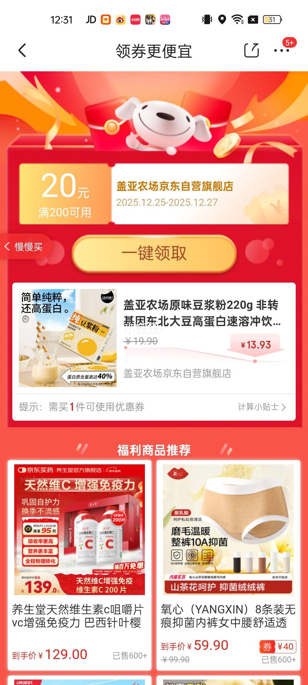 ����ũ��ԭζ������220g ��ת���򶫱��󶹸ߵ������ܳ�����ʹ��ͷ��Ż�֤��