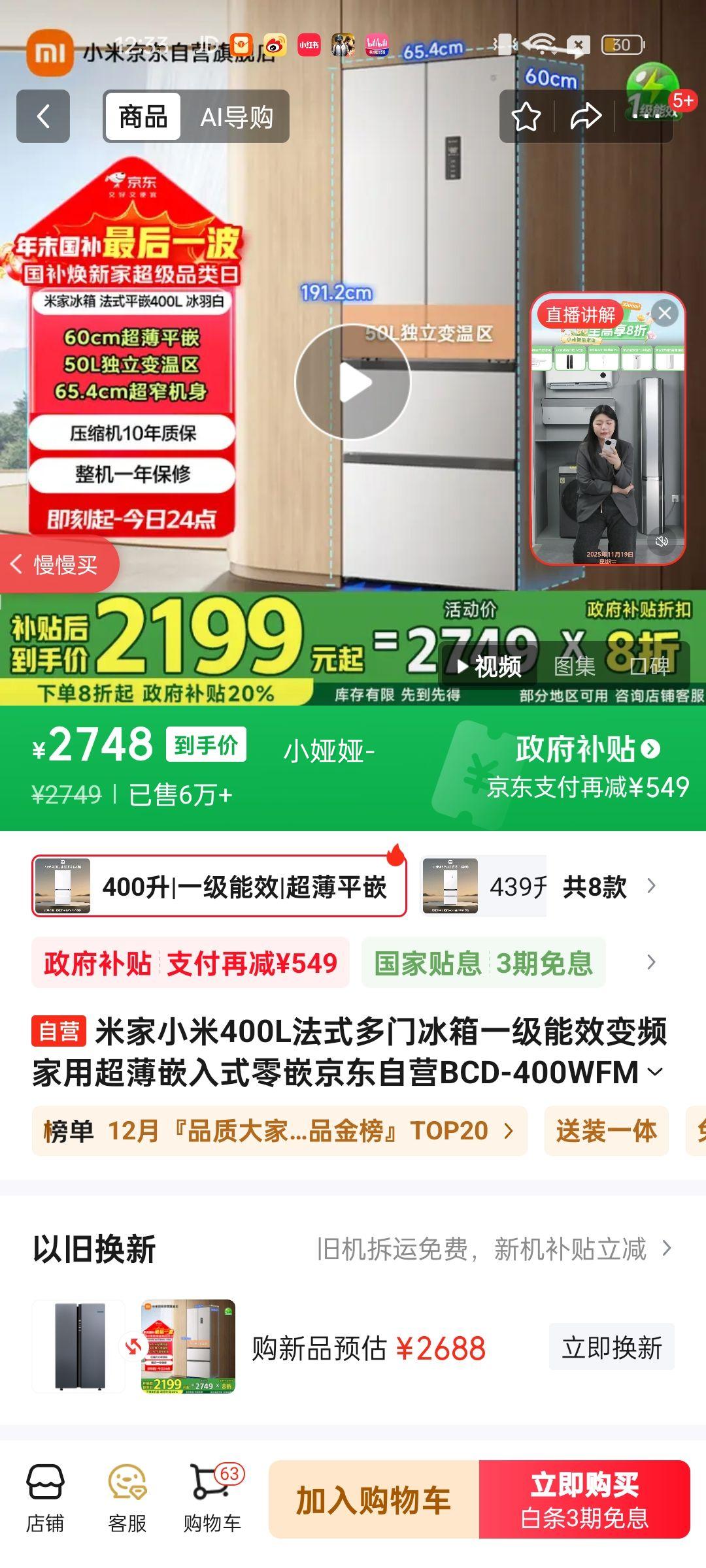 �׼� 400�� ��ʽ���� ���� BCD-400WFMBI �Ż�֤��