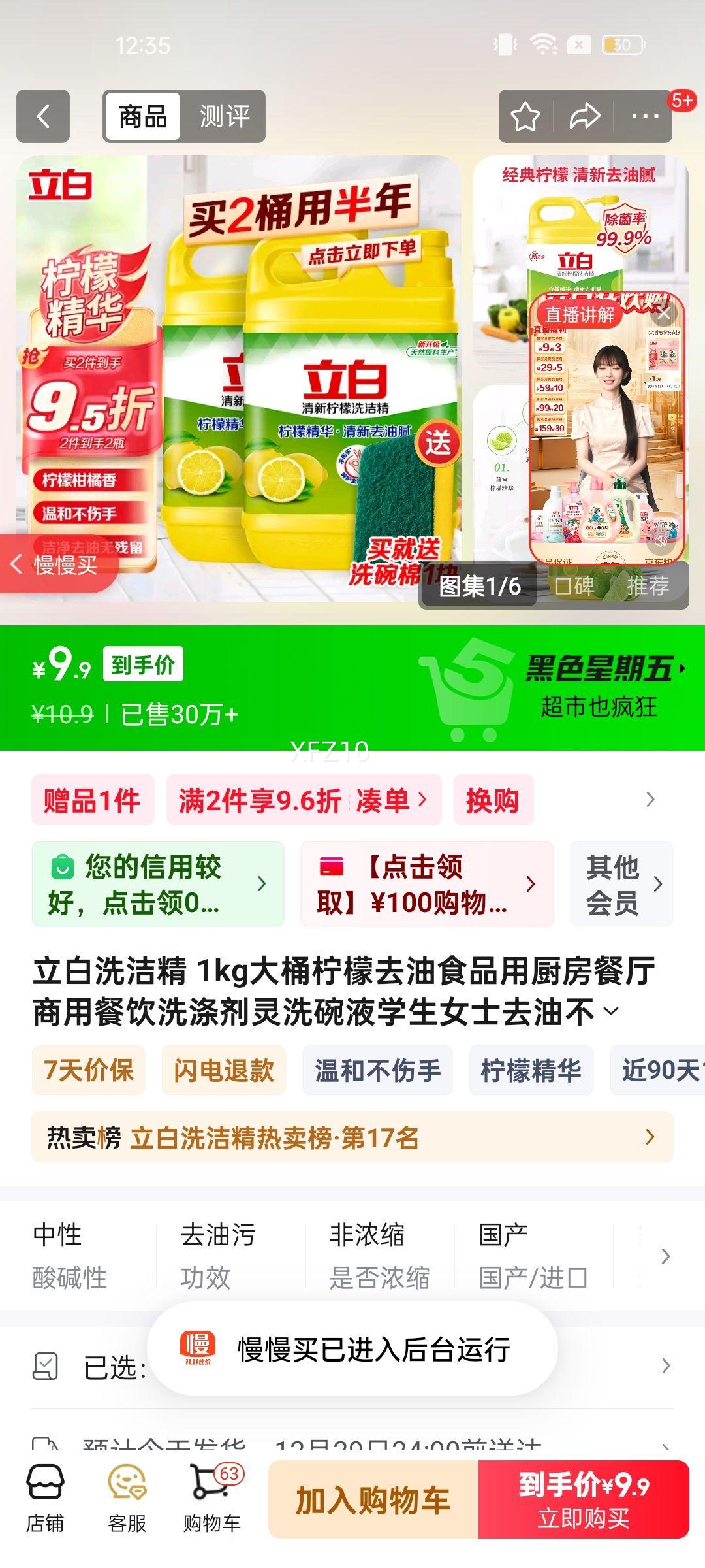 ����ϴ�ྫ 1kg��Ͱ����ȥ��ʳƷ�ó����������ò���ϴ�Ӽ���ϴ��Һѧ��Ůʿȥ�Ͳ����ּ�����Ͱ��ͥװ�Ż�֤��