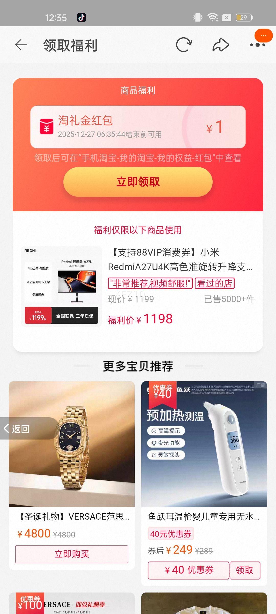 ��֧��88VIP����ȯ��С��RedmiA27U4K��ɫ׼��ת����֧����ʾ���Ż�֤��