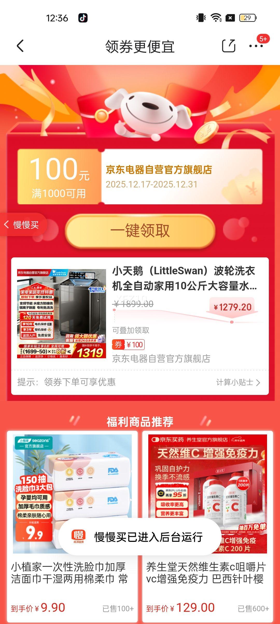 LittleSwan/С��� ˮħ�� 10kg ���� TB100V81DT�Ż�֤��