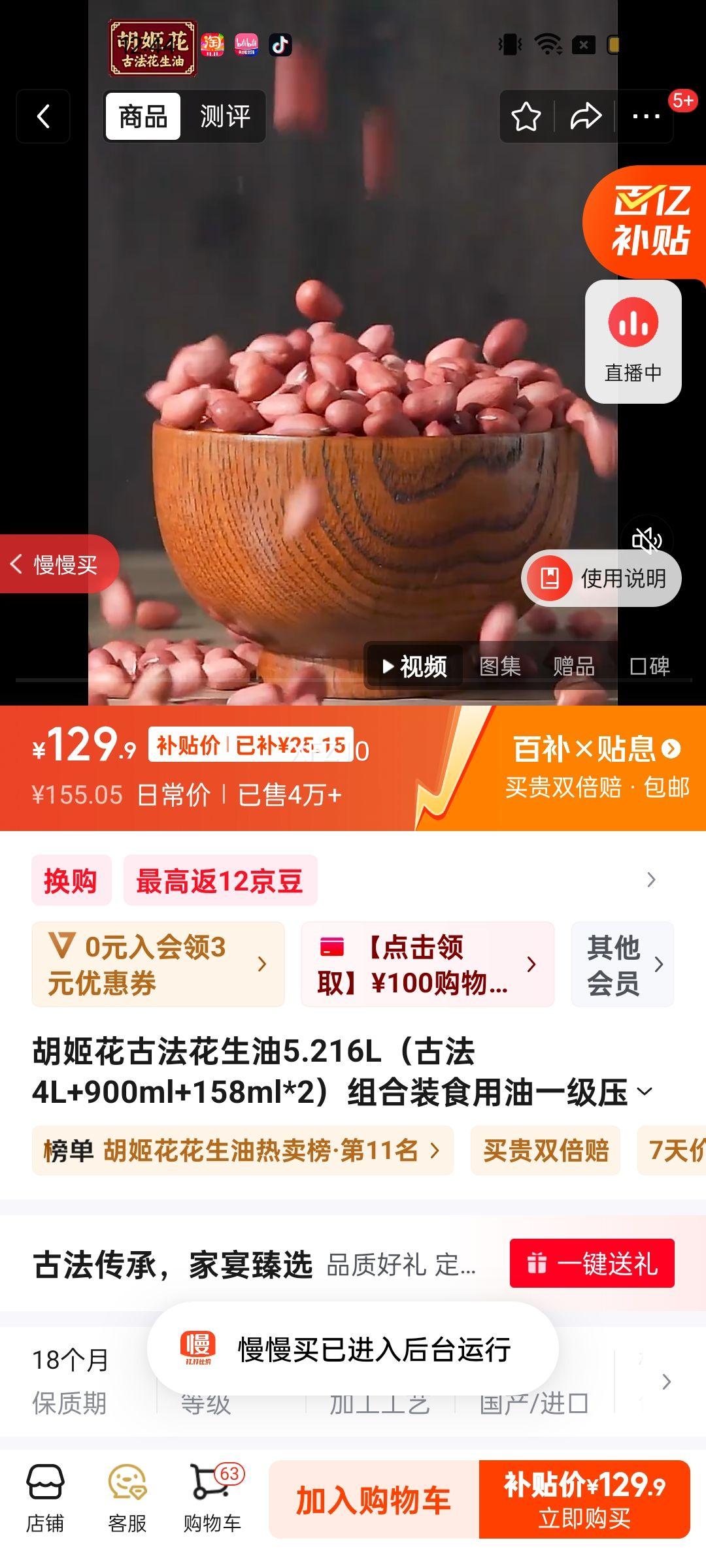 �������ŷ�������5.216L���ŷ�4L+900ml+158ml*2�����װʳ����һ��ѹե ��5.216L��ϡ� 4L*1Ͱ�Ż�֤��