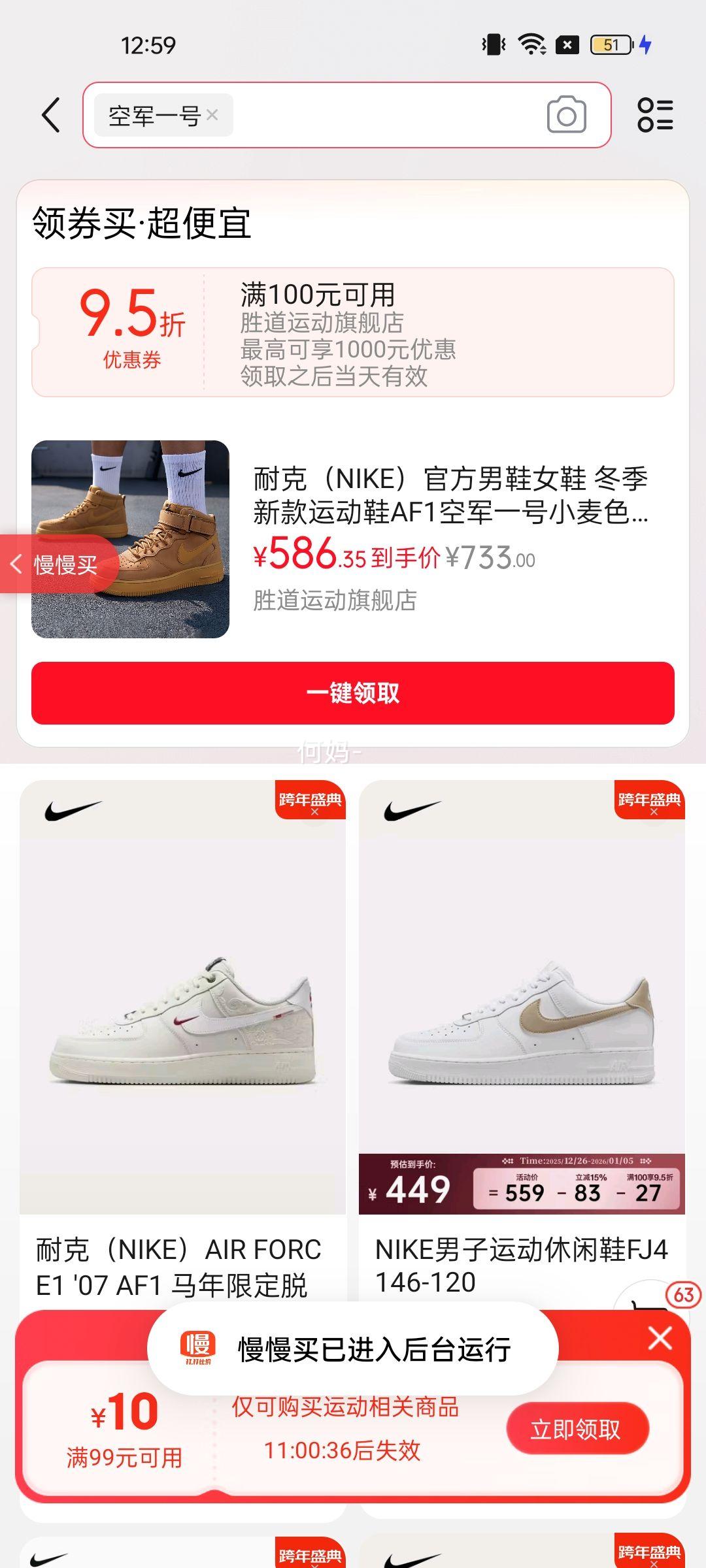 �Ϳˣ�NIKE���ٷ���ЬŮЬ �����¿��˶�ЬAF1�վ�һ��С��ɫ�а��Ь����Ь DJ9158-200 44�Ż�֤��