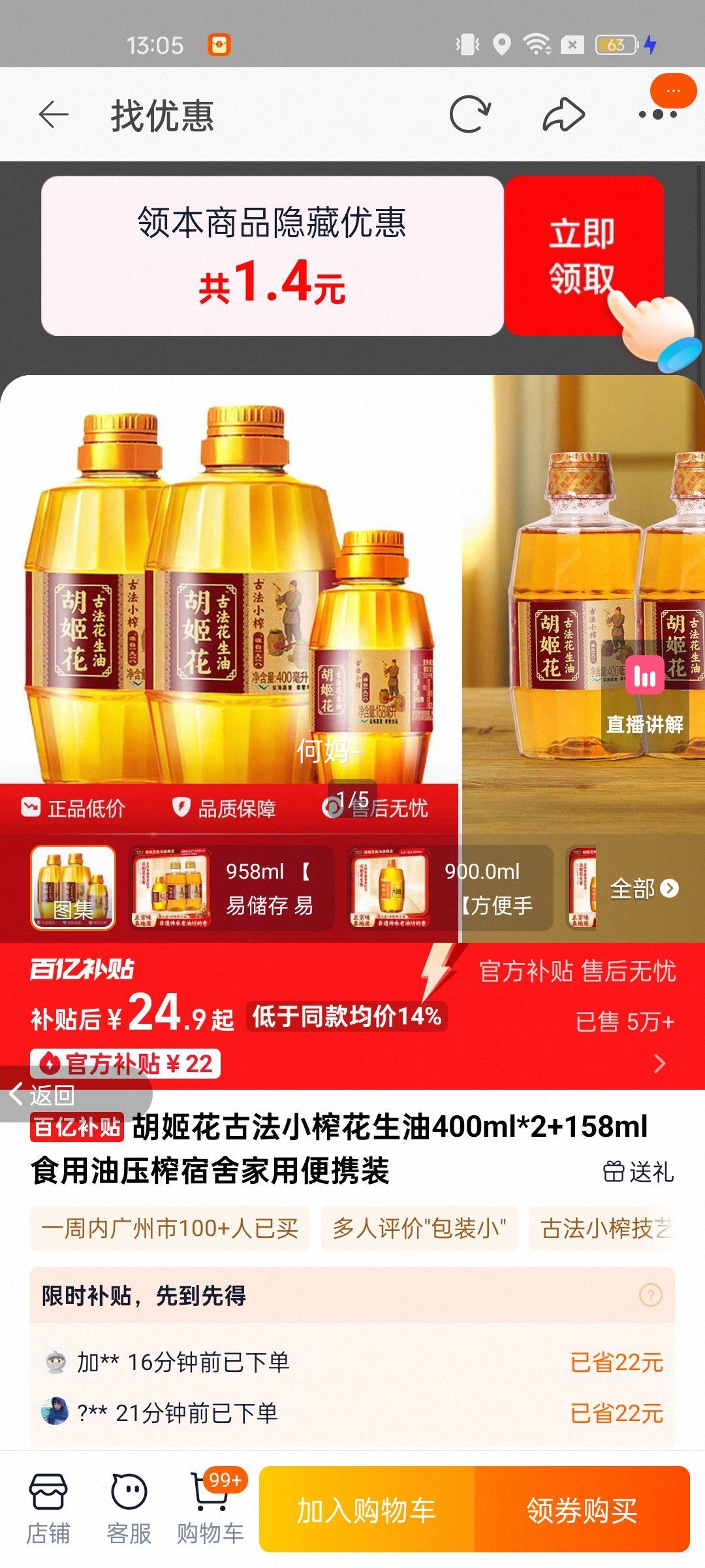 �������ŷ�Сե������400ml*2+158mlʳ����ѹե������ñ�Яװ�Ż�֤��