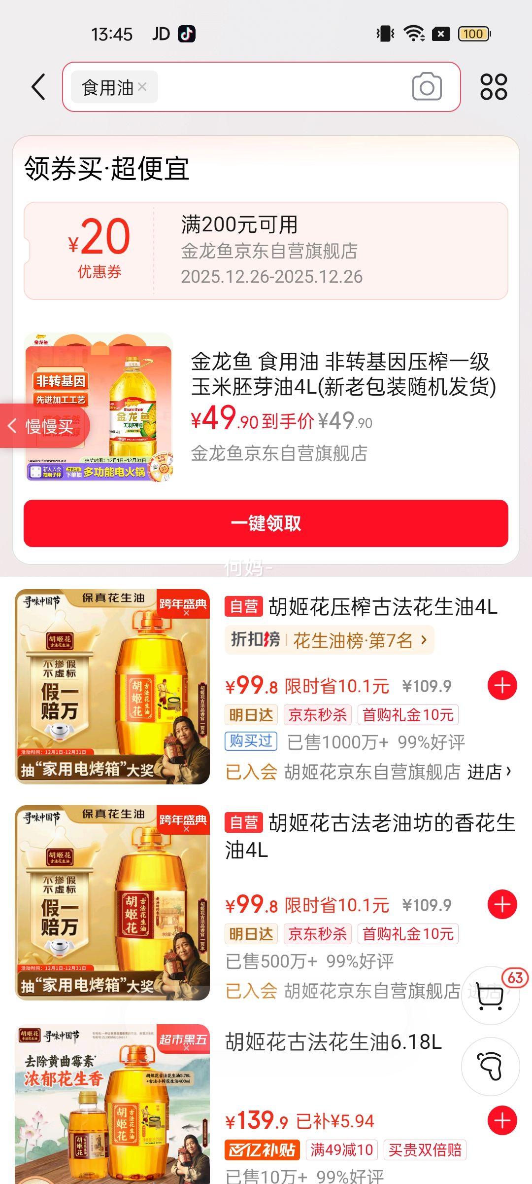 ARAWANABRAND /������ ѹե������ ʳ���� ��ת���� 4L�Ż�֤��