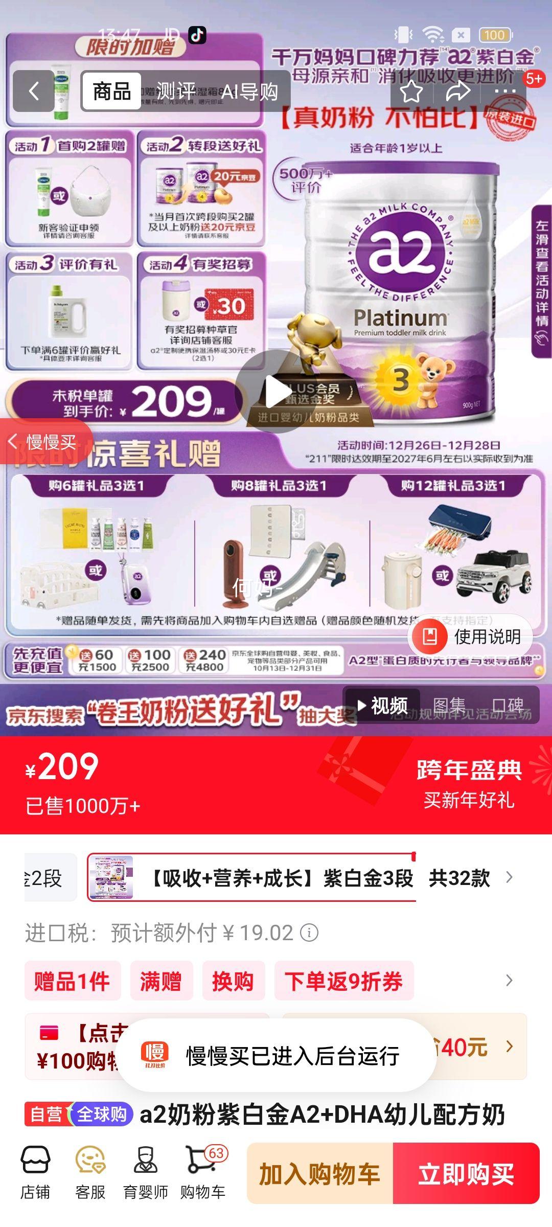 a2 �������ϰ׽�� 3�� Ӥ���̷� 900g 1���Ż�֤��