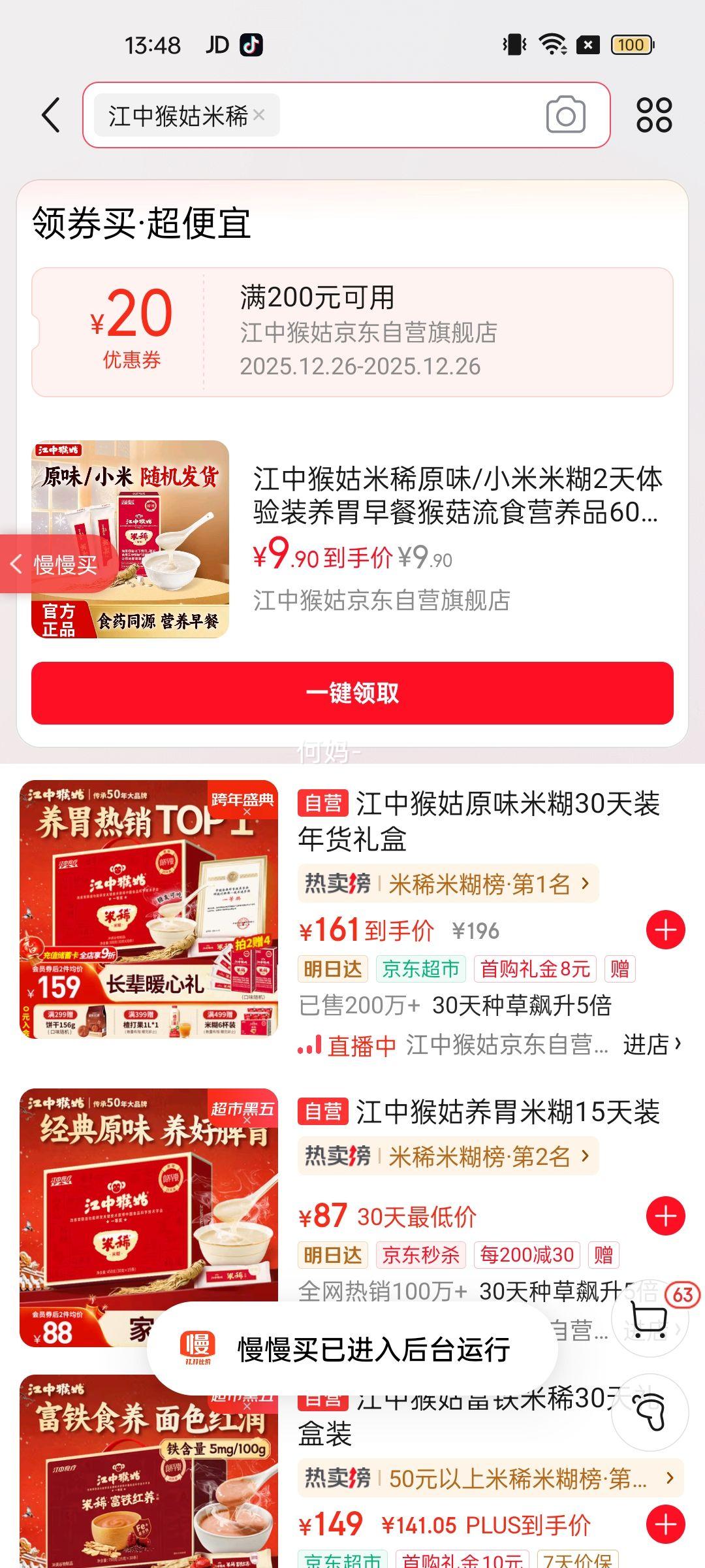 ������Haier�����Ҳ���20%����ˮ��60�� PD3MINI ����´ɵ������⻻þ��һ����Ч���ܴ�ˮʽ��ˮ������ϴ�������Ż�֤��