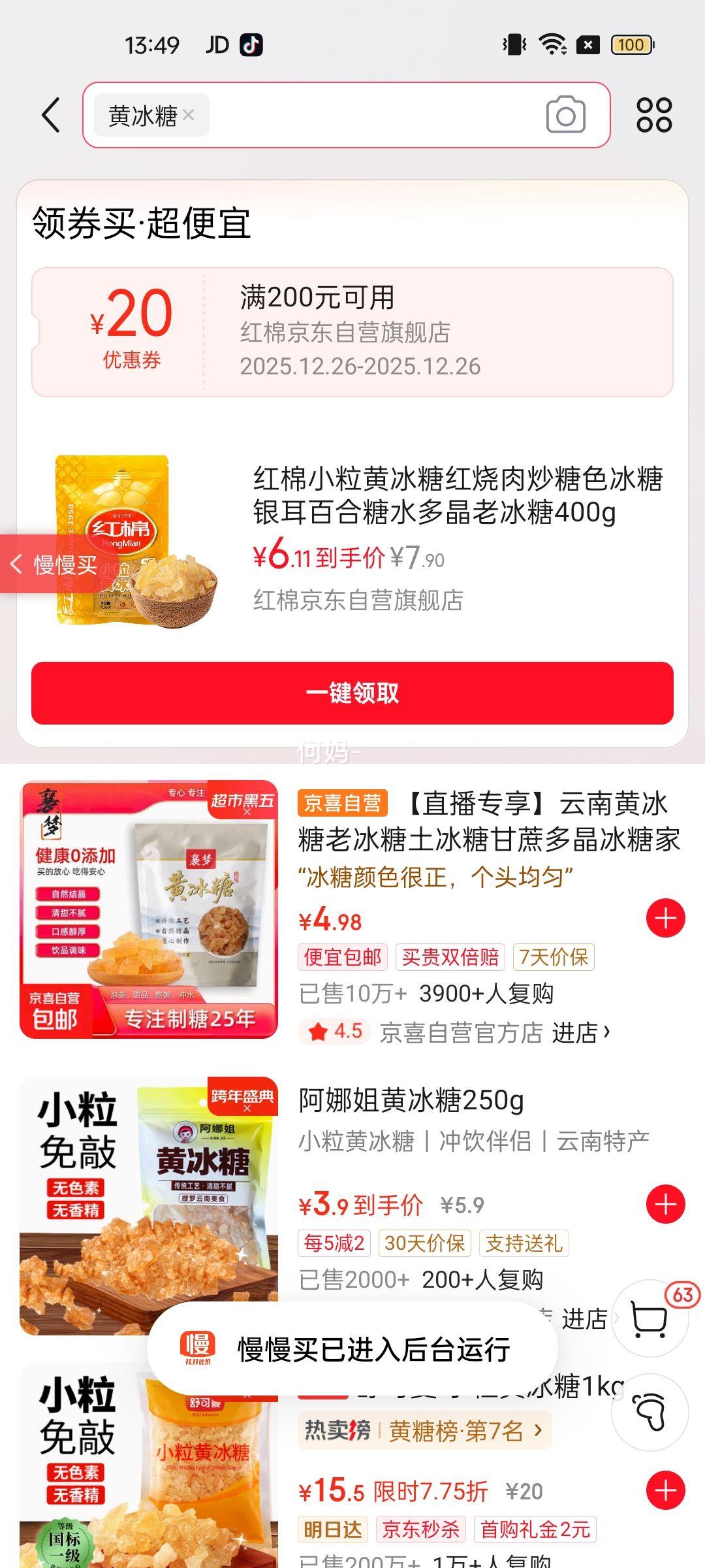 ����С���Ʊ��Ǻ����⳴��ɫ���������ٺ���ˮ�ྦྷ�ϱ���400g�Ż�֤��